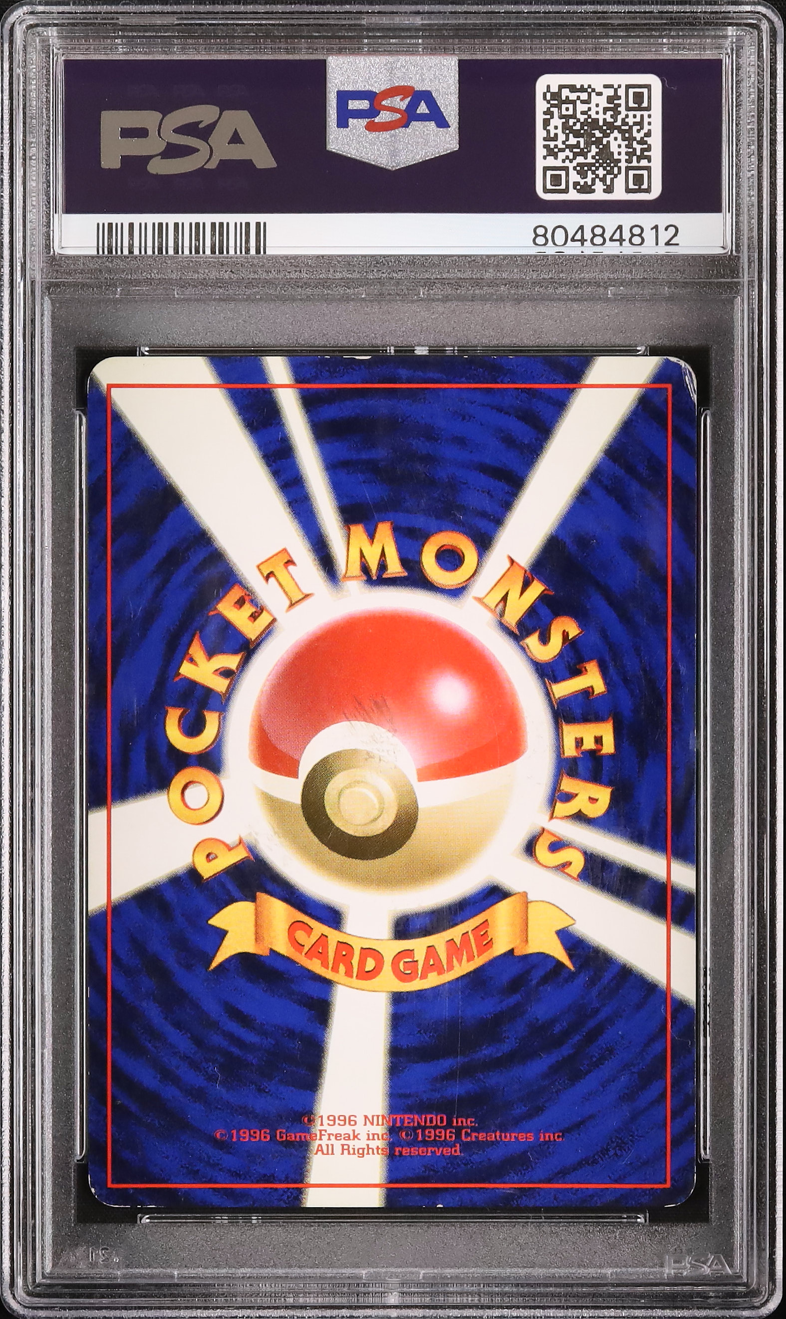 1997 Electrode PSA 5 Holo - Cardova Japan