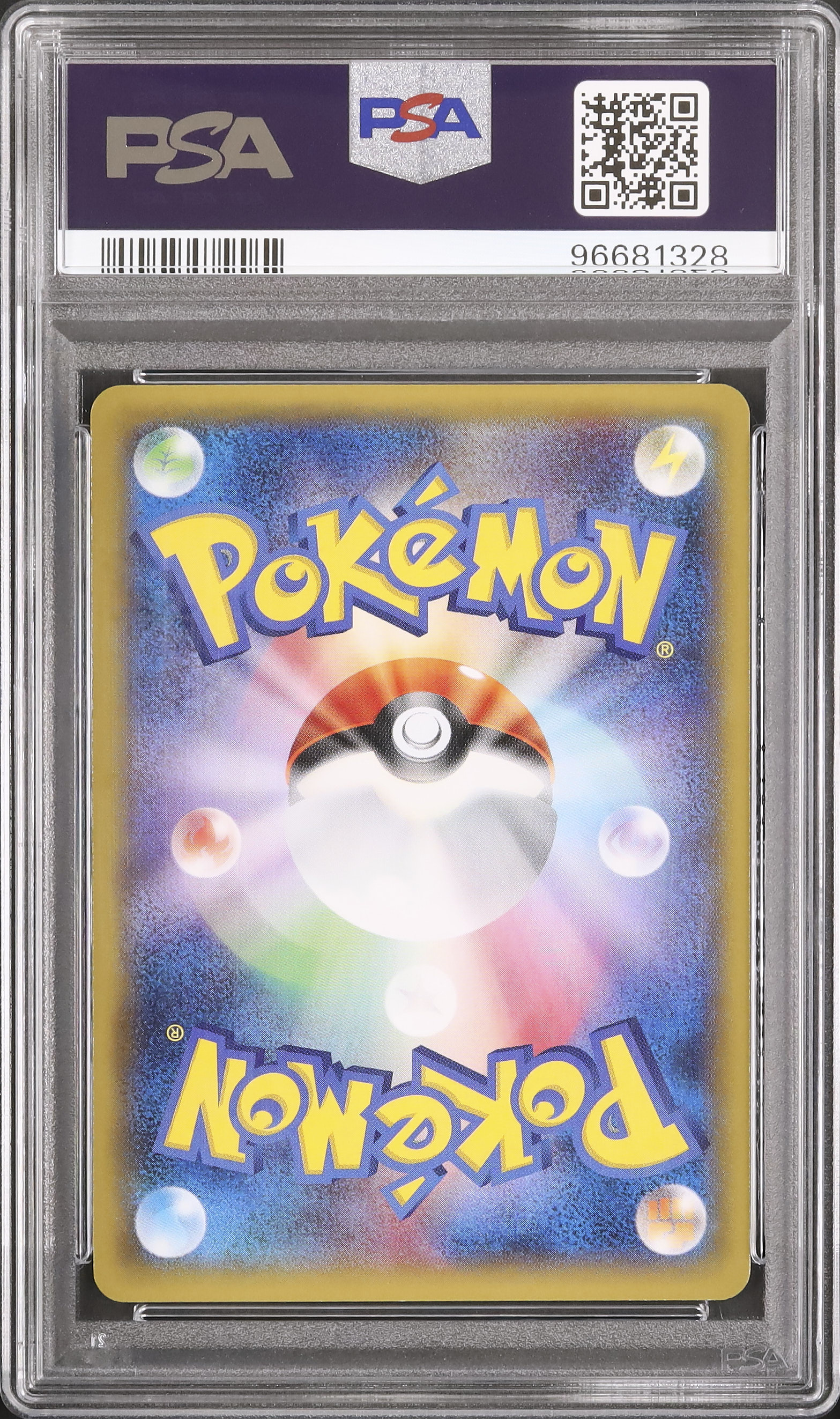 2014 ワニノコ PSA 10 1st エディション - カルドバ
