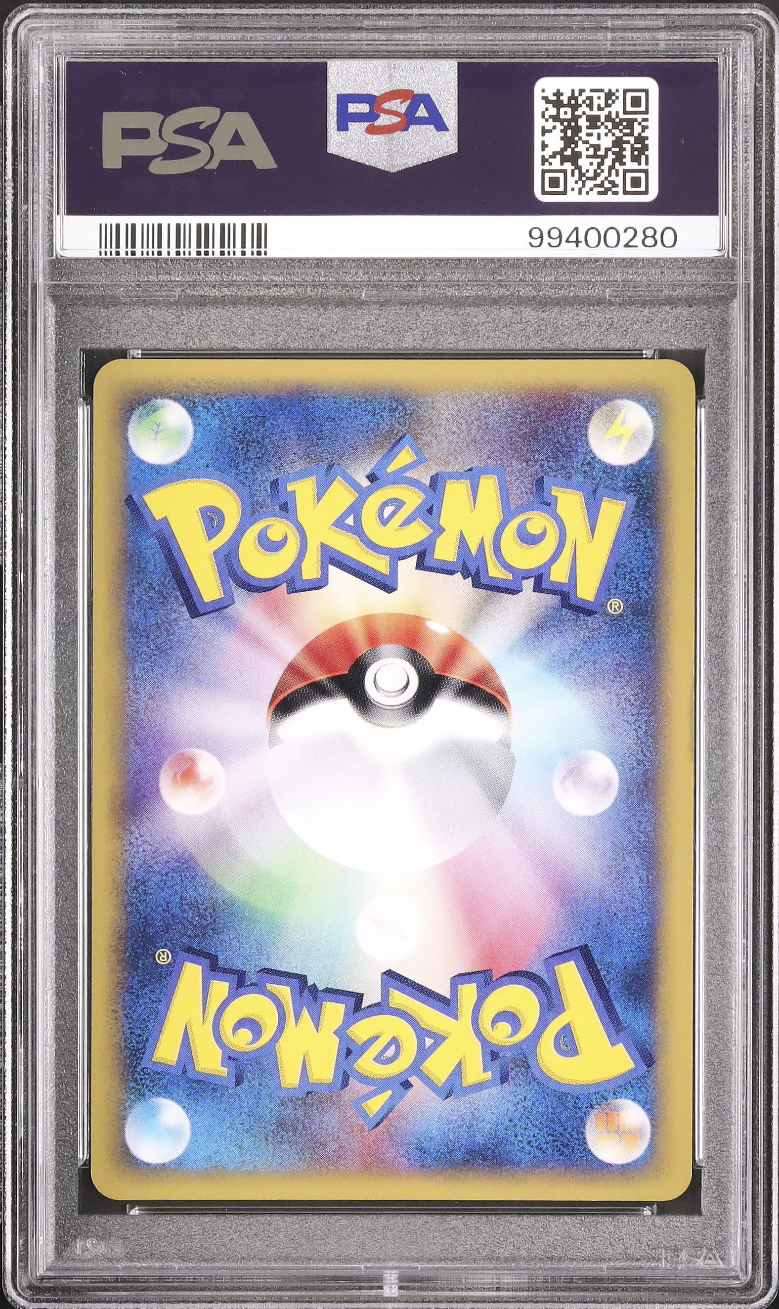 ツ*コ様 【PSA】　ゲンガー　旧裏 第三弾 拡張パック GENGAR-HOLO ツ*コ様 【PSA】 ゲンガー 旧裏 第三弾 拡張パック GENGAR-HOLO