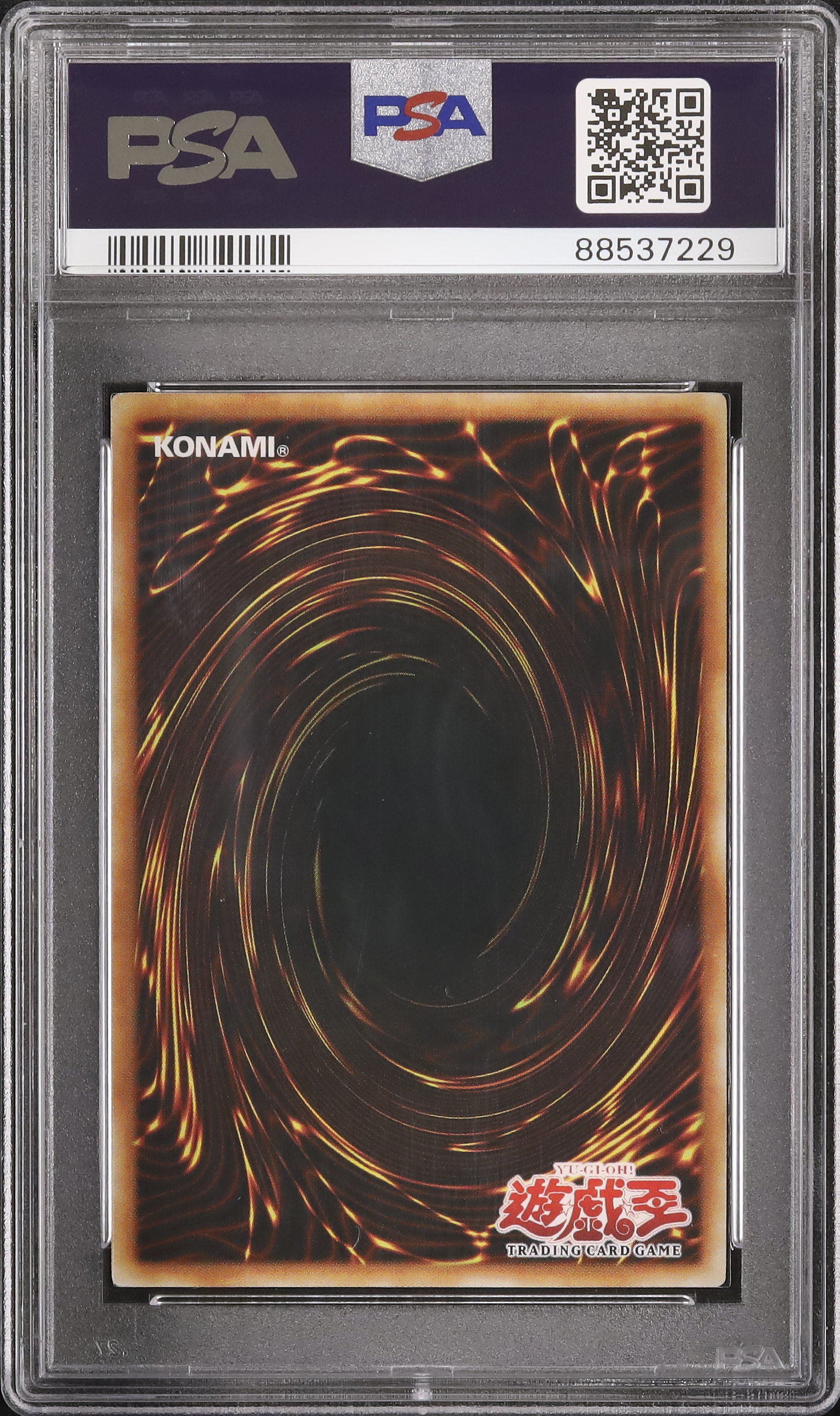 遊戯王 ミドル・シールド・ガードナー 旧アジア レリーフ PSA10 遊戯王 ミドル・シールド・ガードナー 旧アジア レリーフ PSA10