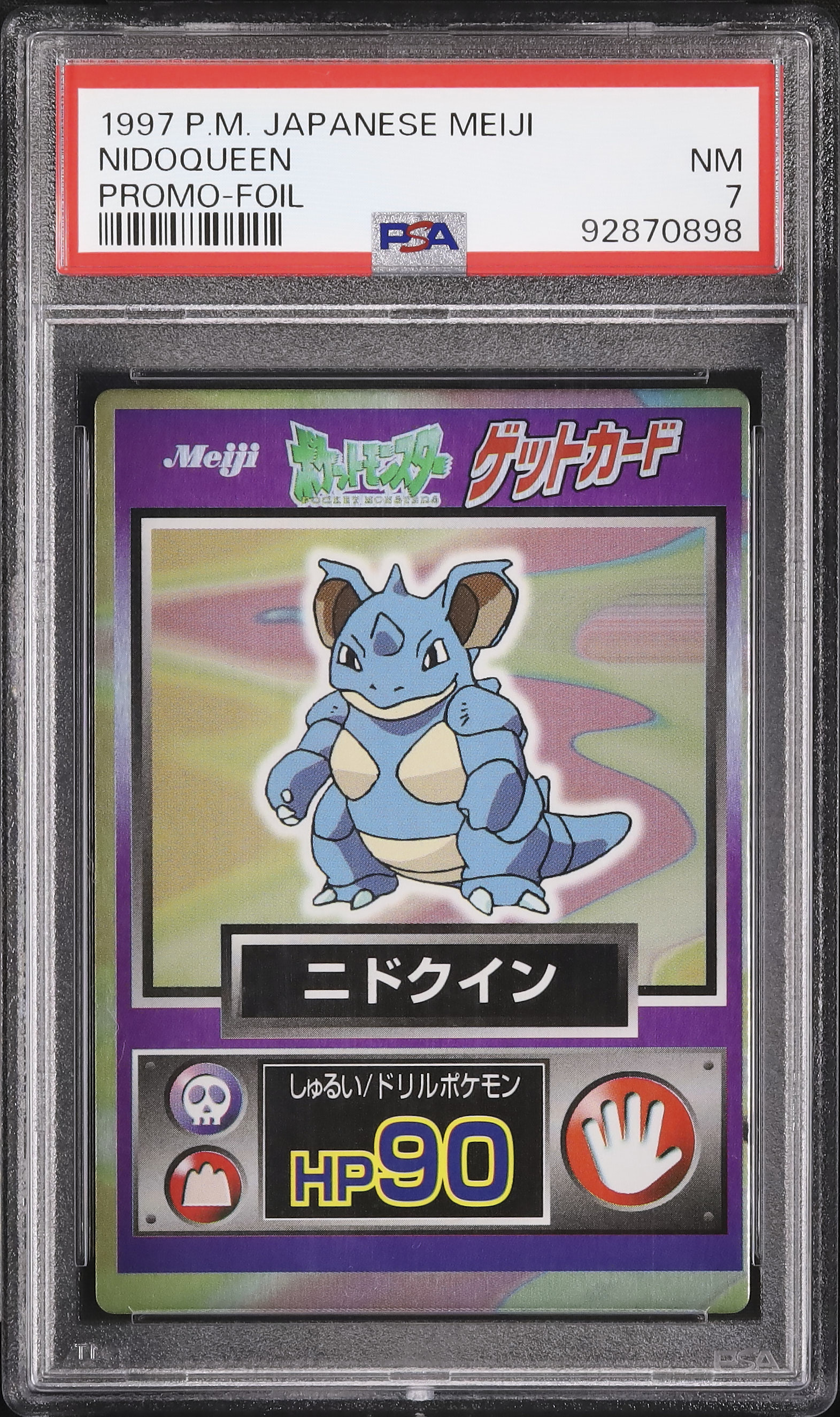 1997 ニドクイン PSA 7 ホイル - カルドバ