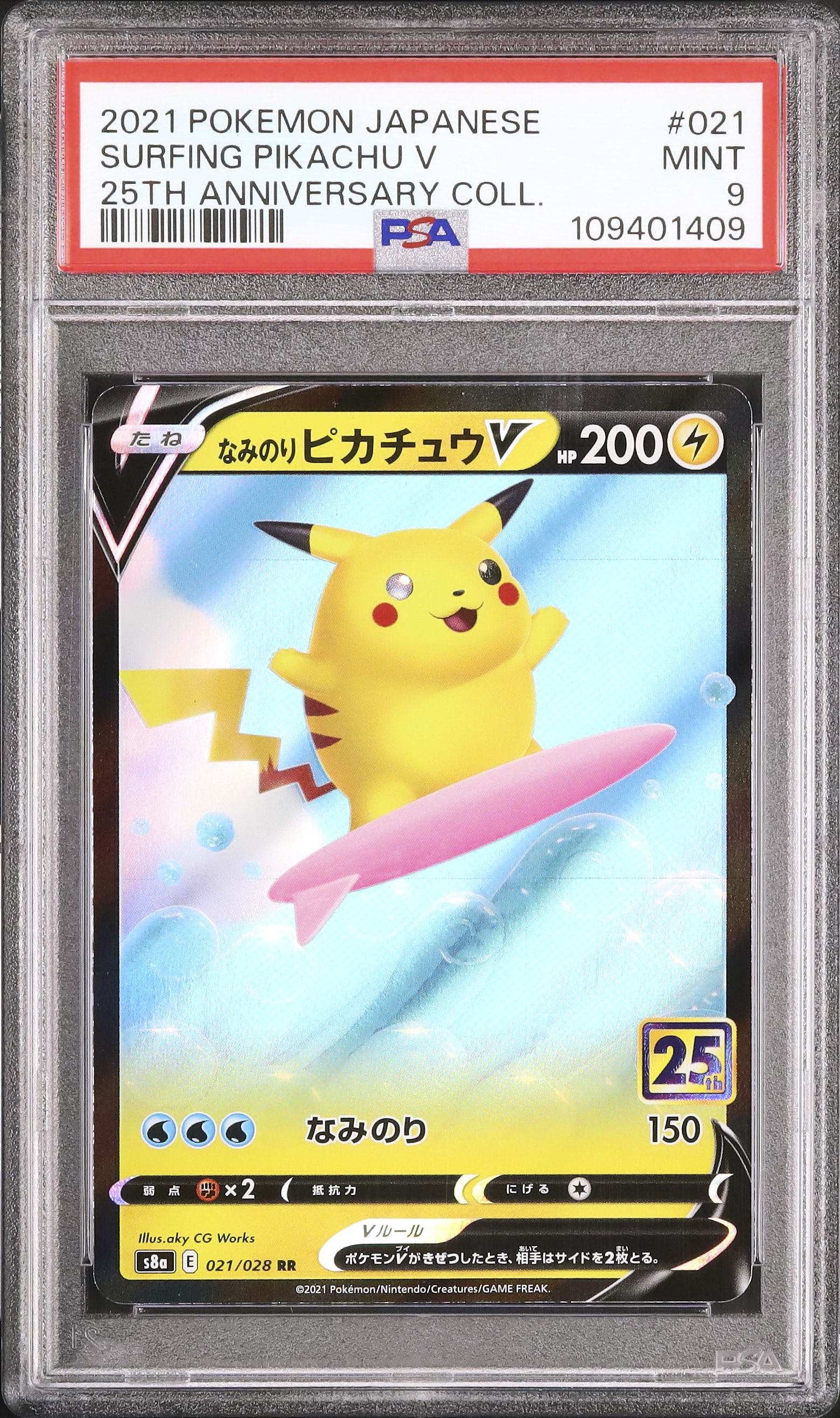 2021 Surfing Pikachu V PSA 9 