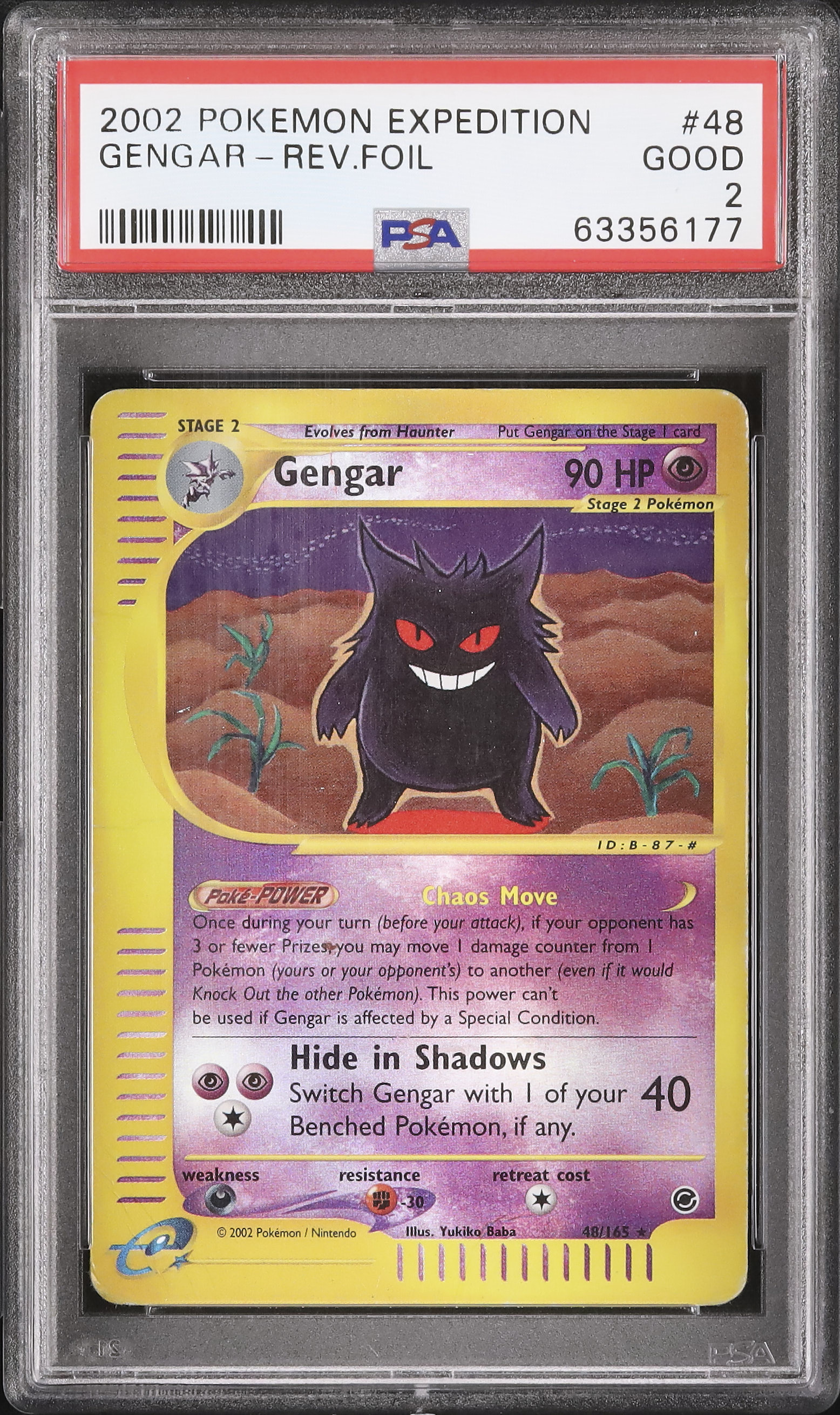 PSA2 ゲンガー ポケモンカード 2002 ゲンガー PSA 2 ミラー - カルドバ