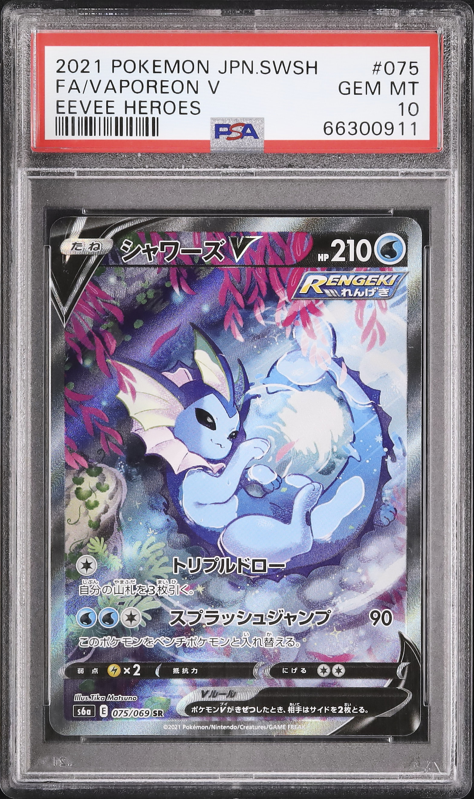 2021 ポケモン フレアオンV PSA 10 2021 ポケモン フレアオンV PSA 10 PSA 10 GEM MINT JAPANESE