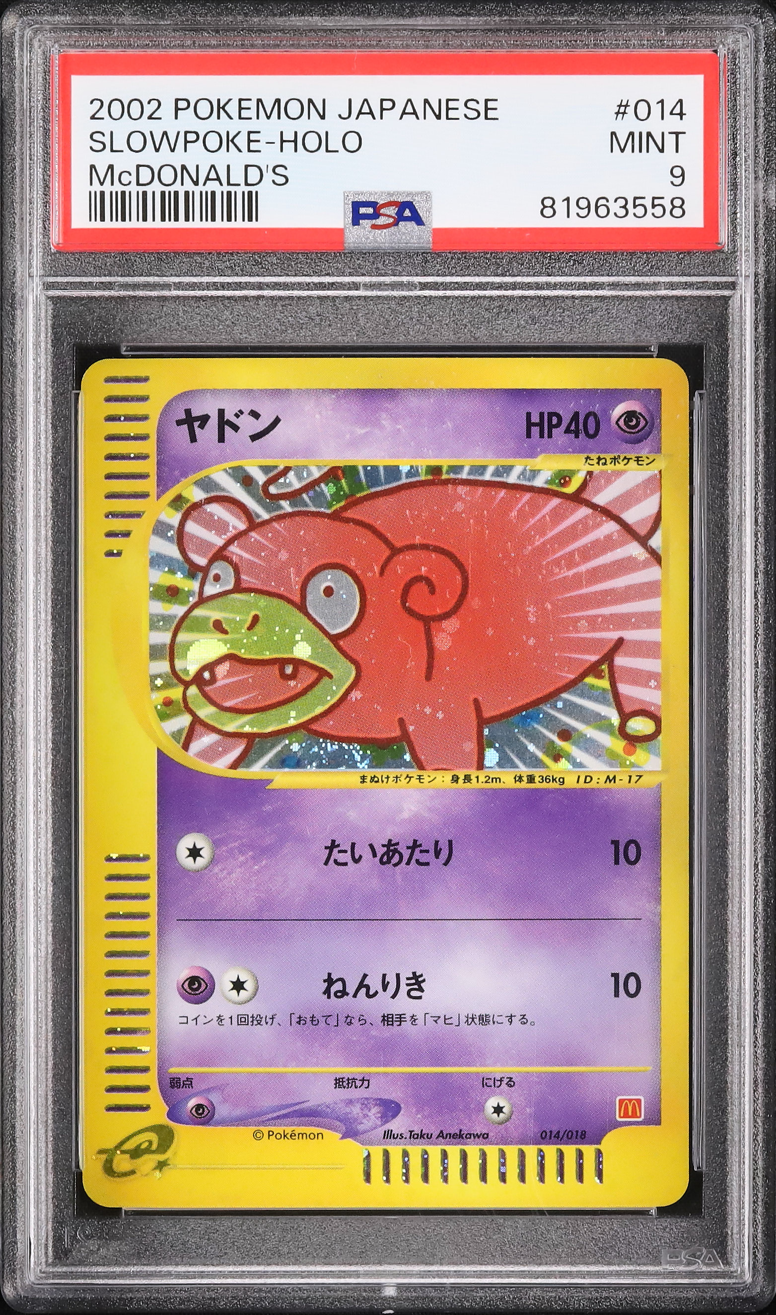 2002 Slowpoke PSA 9 Holo - Cardova Japan