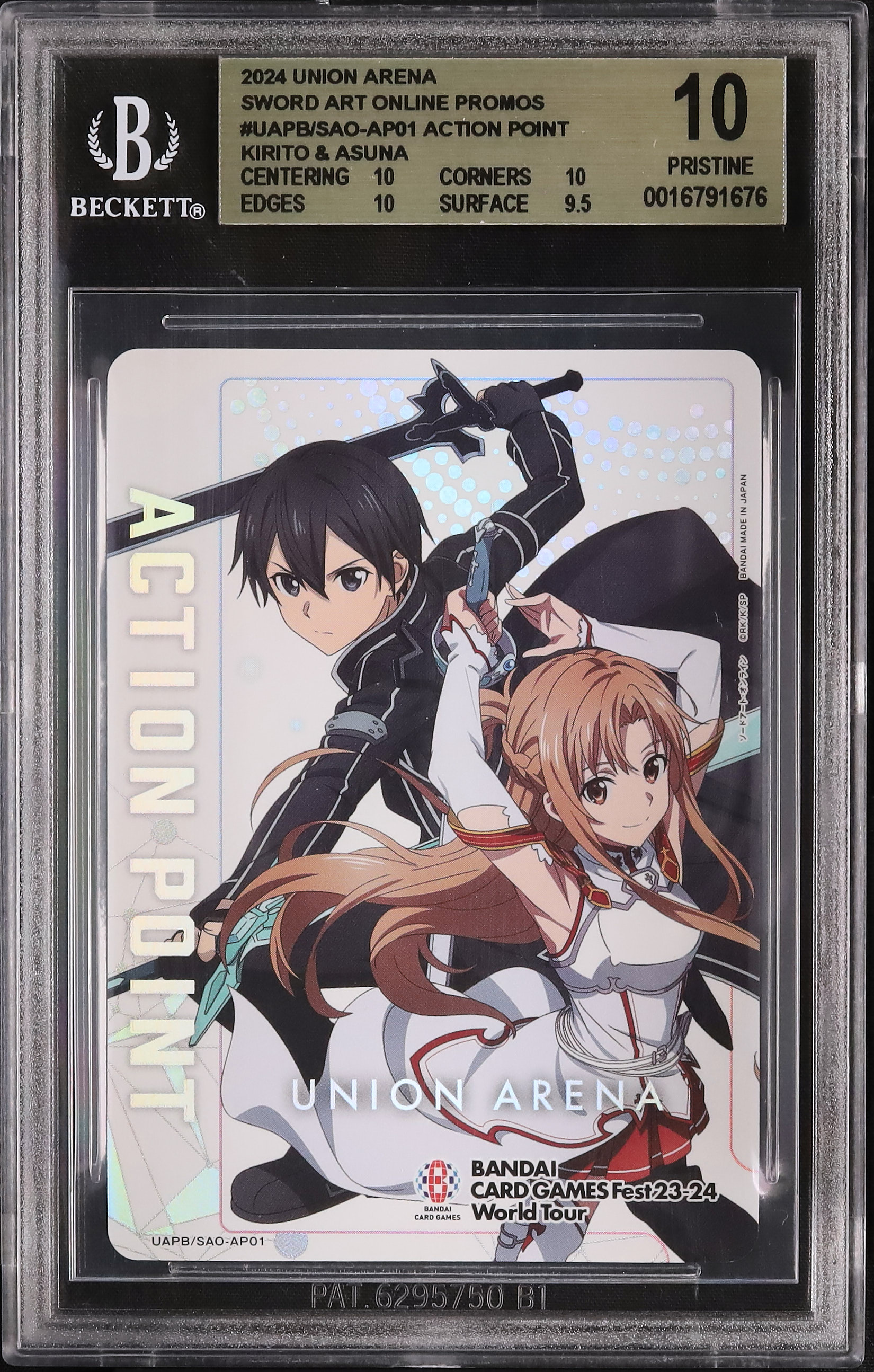 2024 アクションポイント BGS 10 - カルドバ