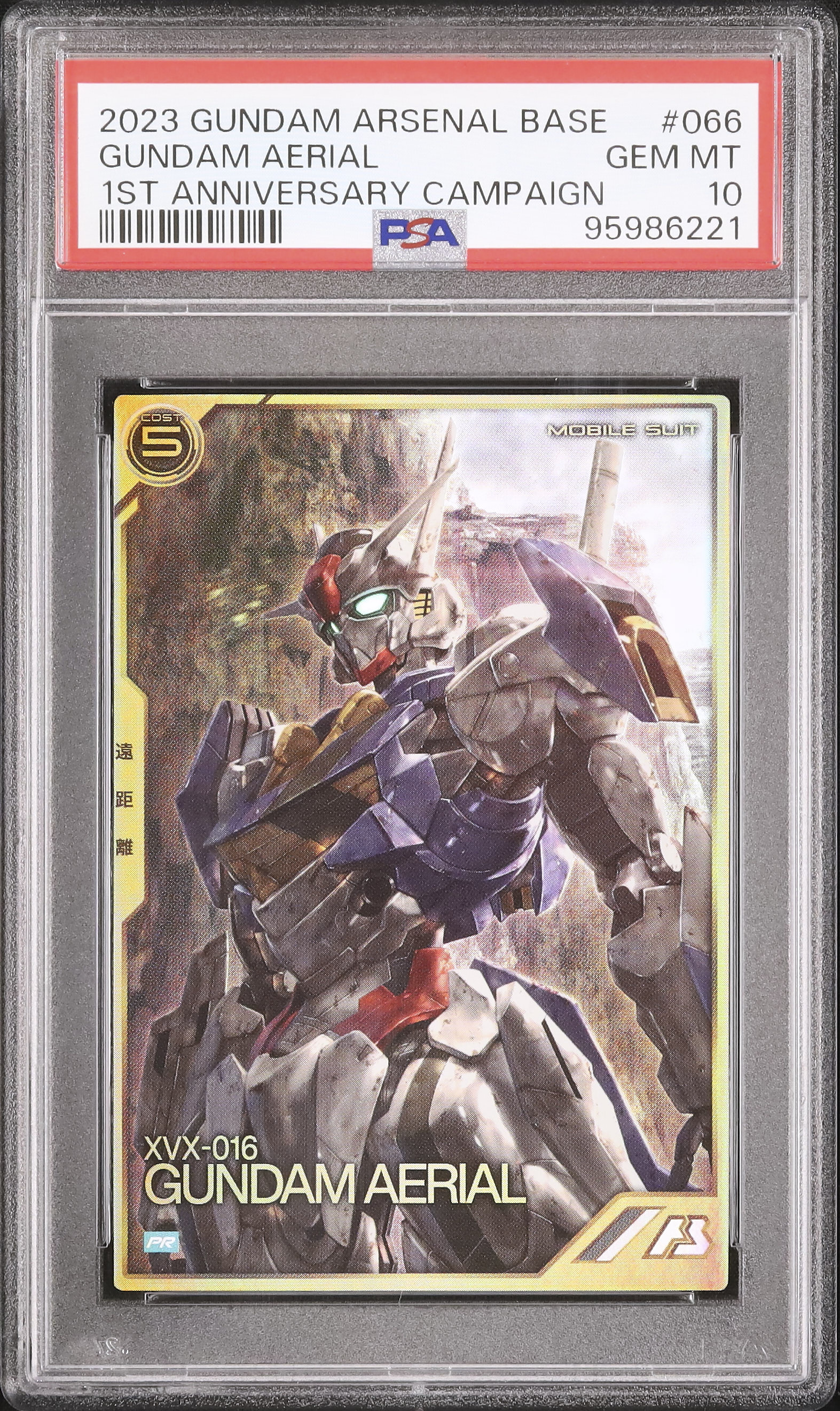 PSA10 GUNDAM リソース　アスラン6696 PSA10 GUNDAM リソース アスラン6696 PSA10 GUNDAM リソース アスラン