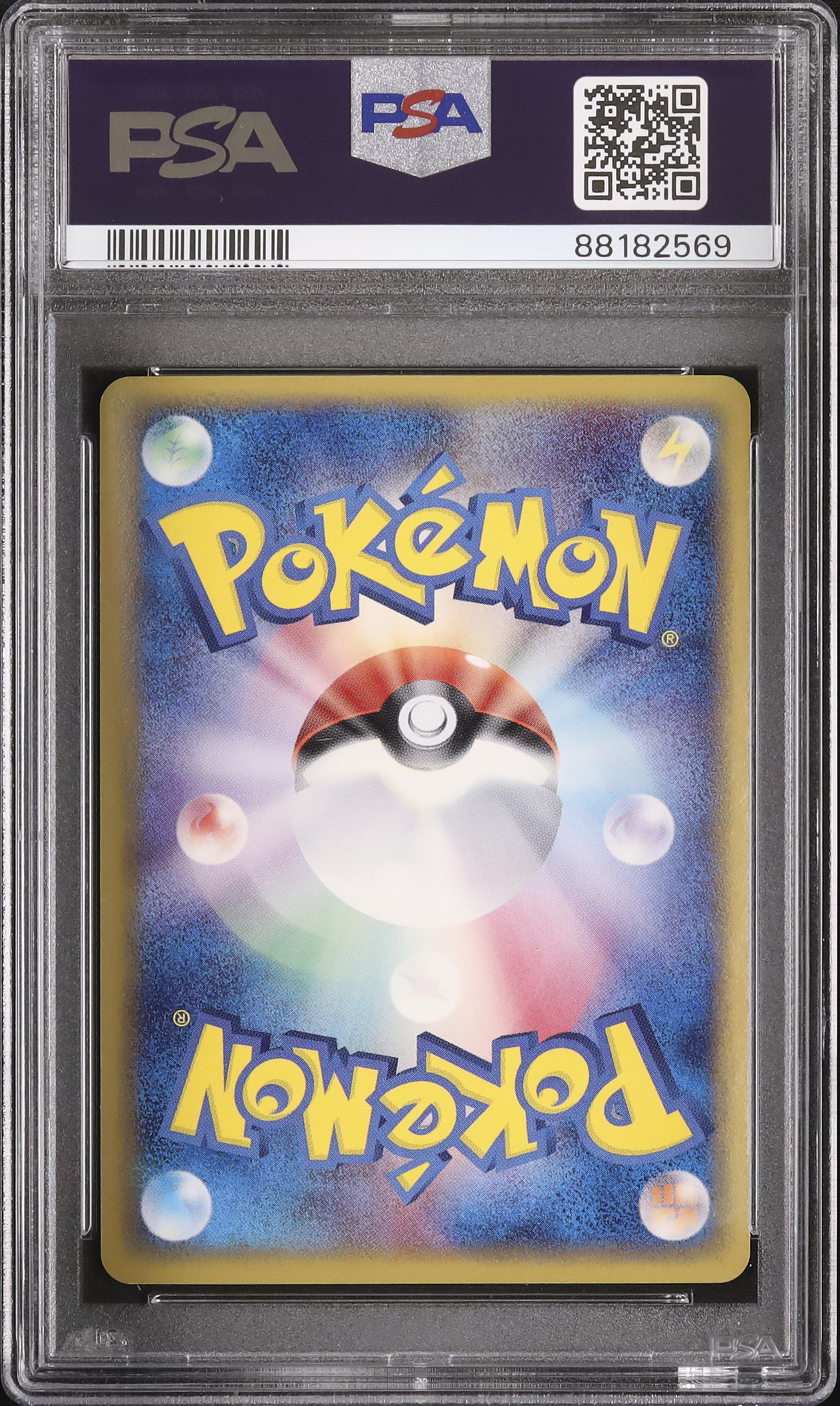 2006 カメックスδ-デルタ種 PSA 9 1st エディション - カルドバ