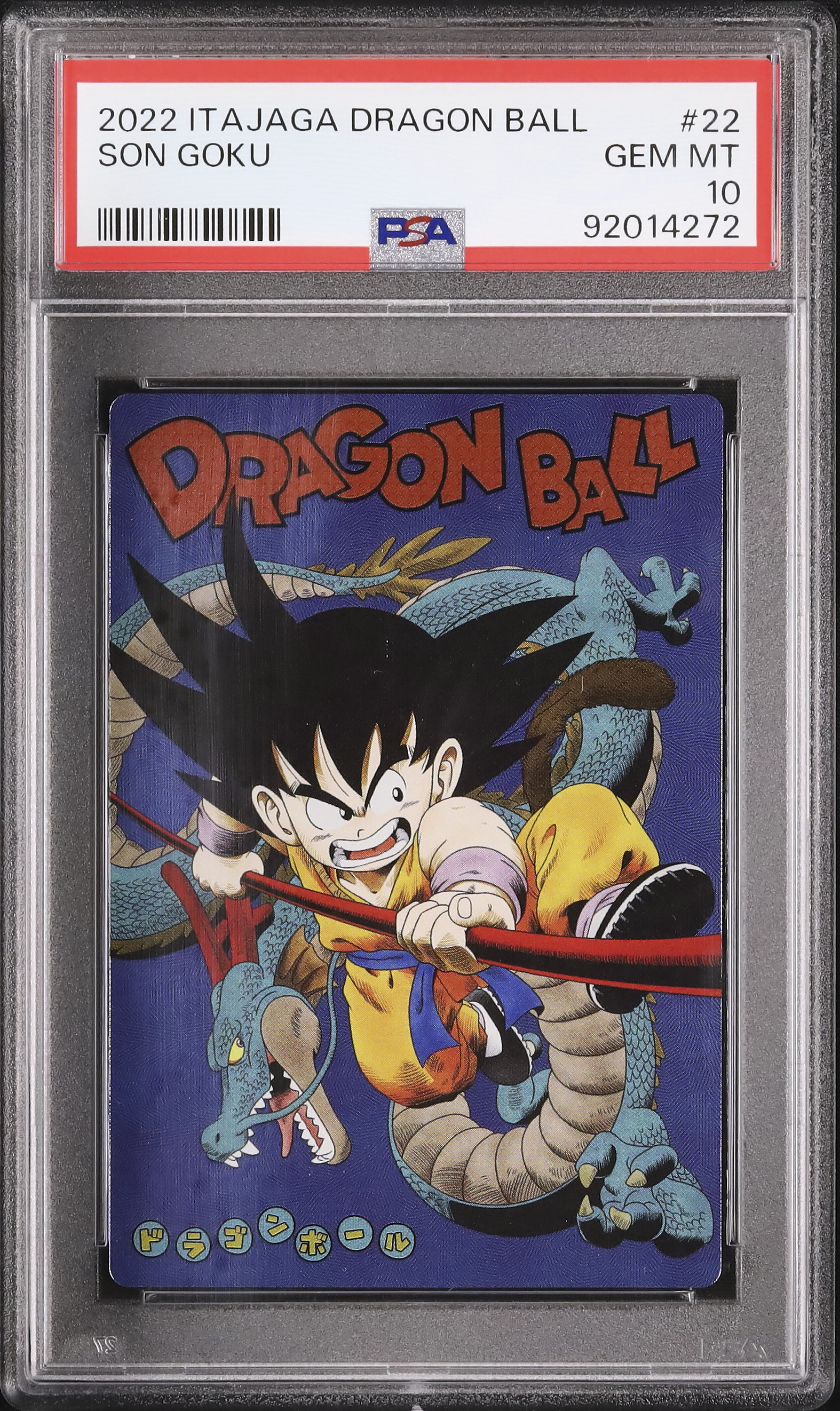 2022 Son Goku PSA 10 - Cardova Japan