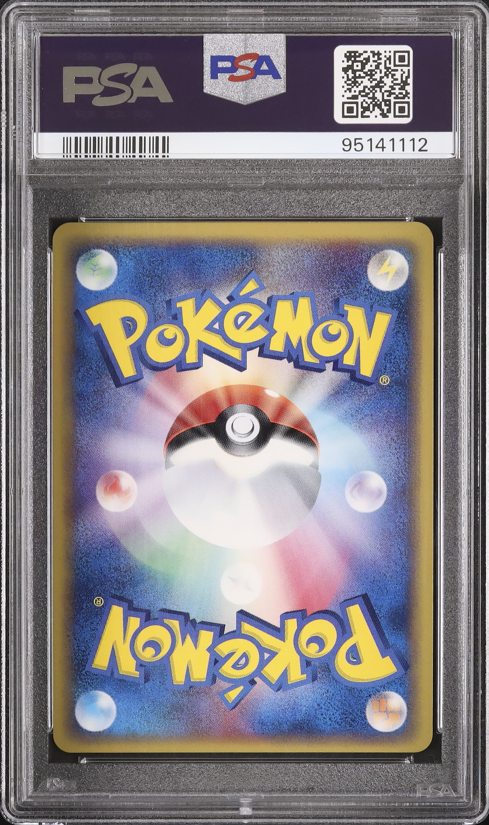 【PSA10】勝利のメダル ピカチュウ 銀 ポケモンカード プロモ ピカチュウ 勝利のメダル 銀 PSA 10 プロモ 価格