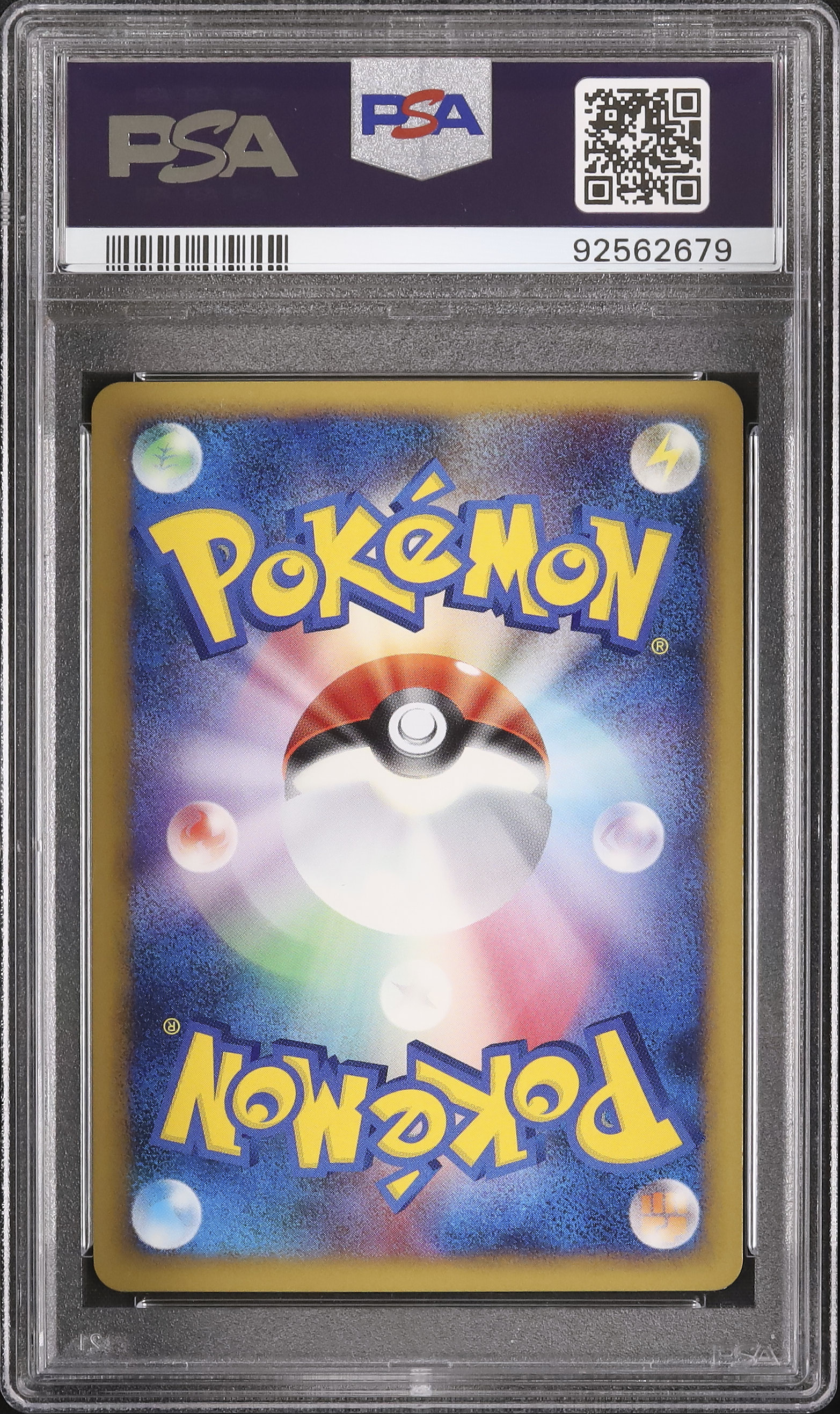 2009 ドンファン PSA 10 1st エディション - カルドバ