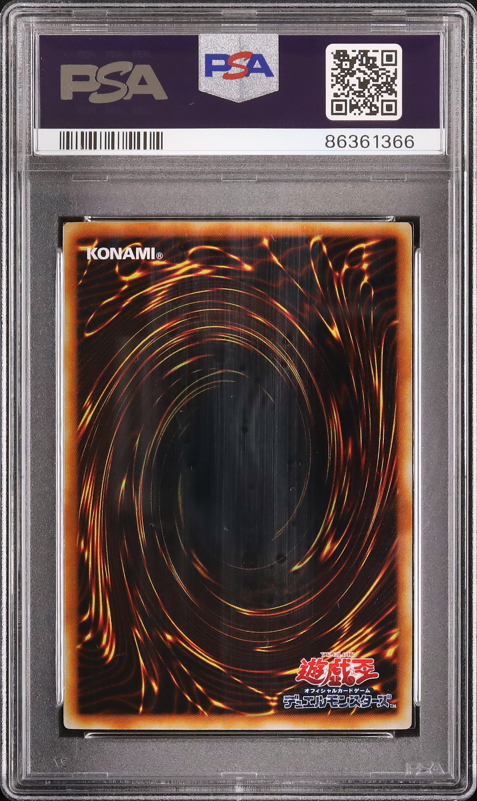 2008 レッド・デーモンズ・ドラゴン PSA 9 - カルドバ