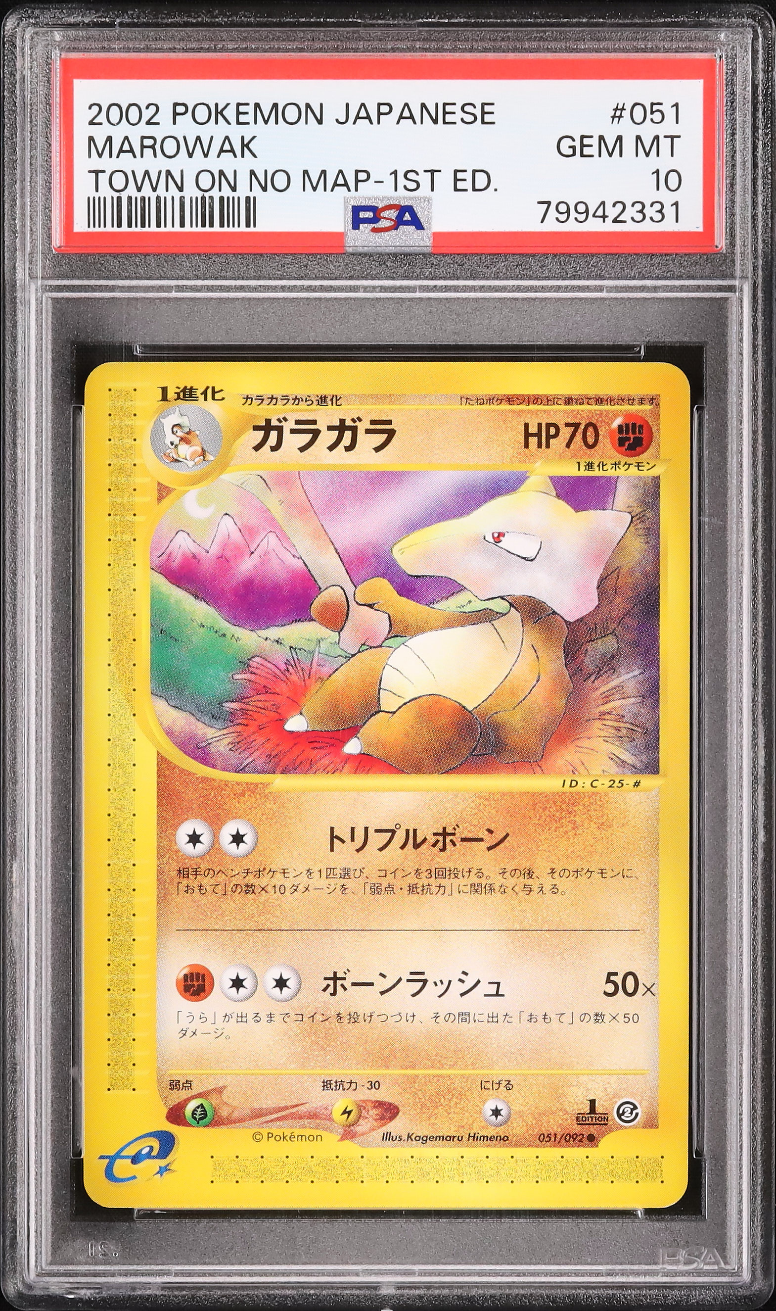 2002 Marowak PSA 10 1st Edition - Cardova Japan