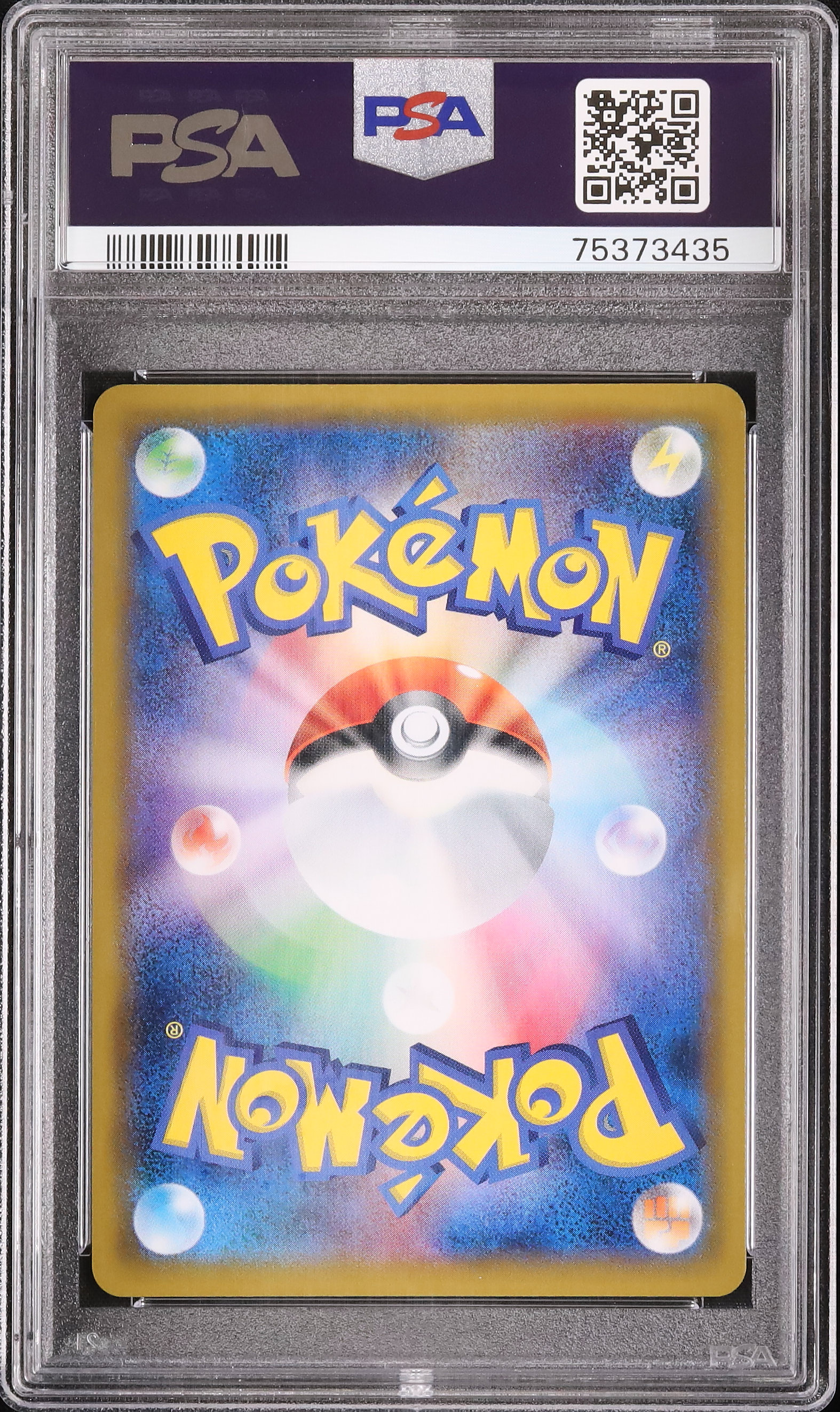 2019 ピッピ PSA 10 フルアート - カルドバ