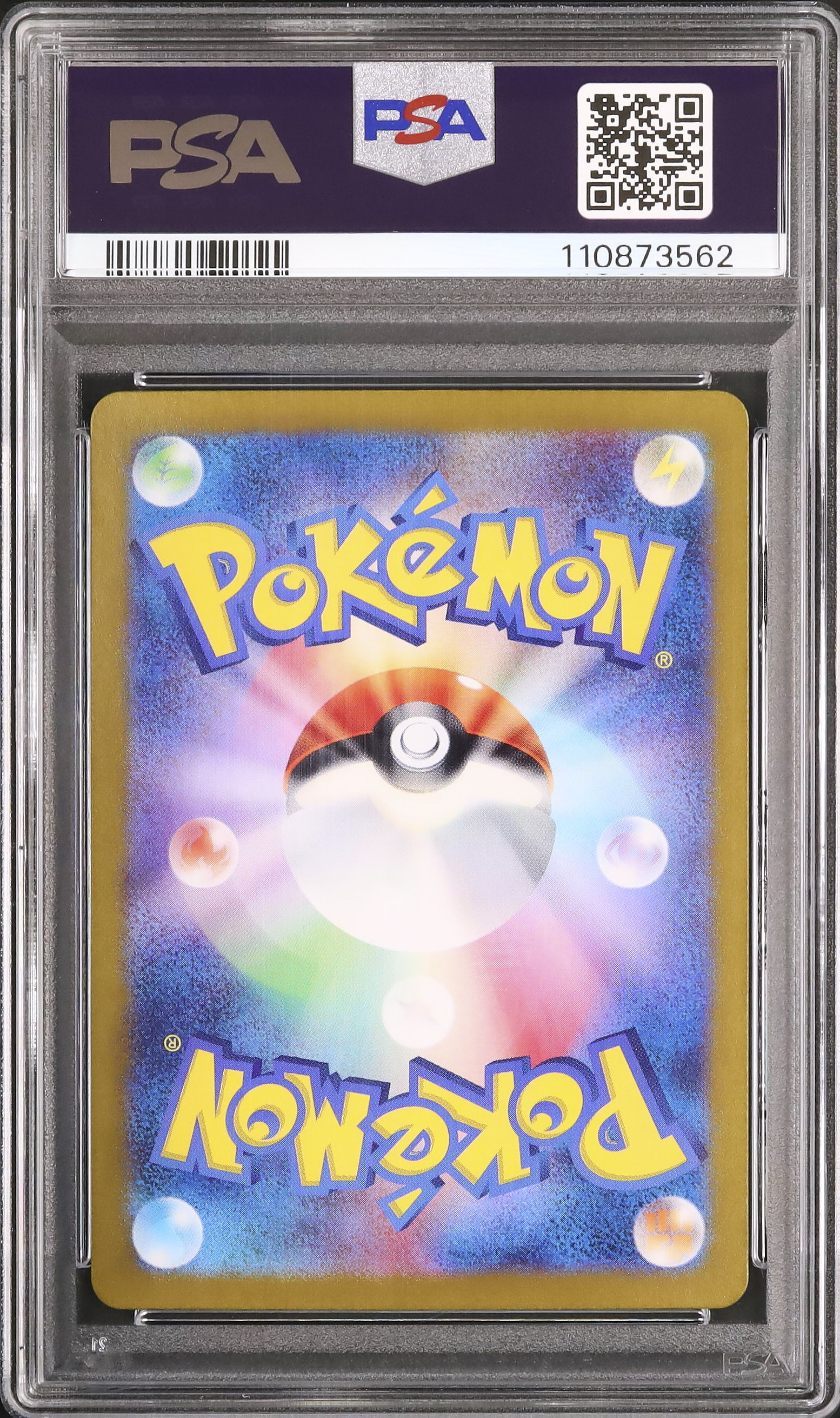 2024 メブキジカ PSA 10 - カルドバ