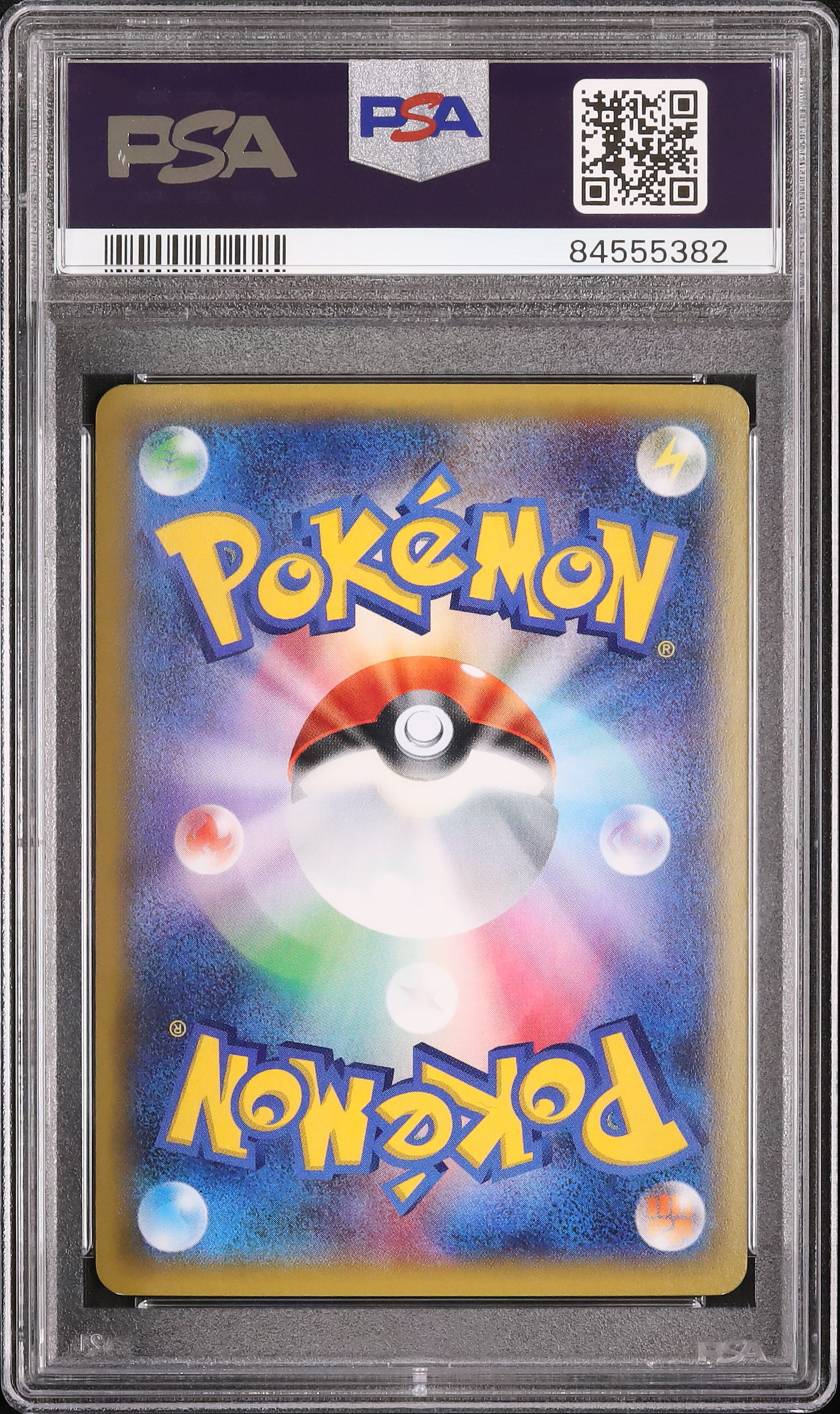 2015 Vaporeon EX PSA 10 - Cardova Japan