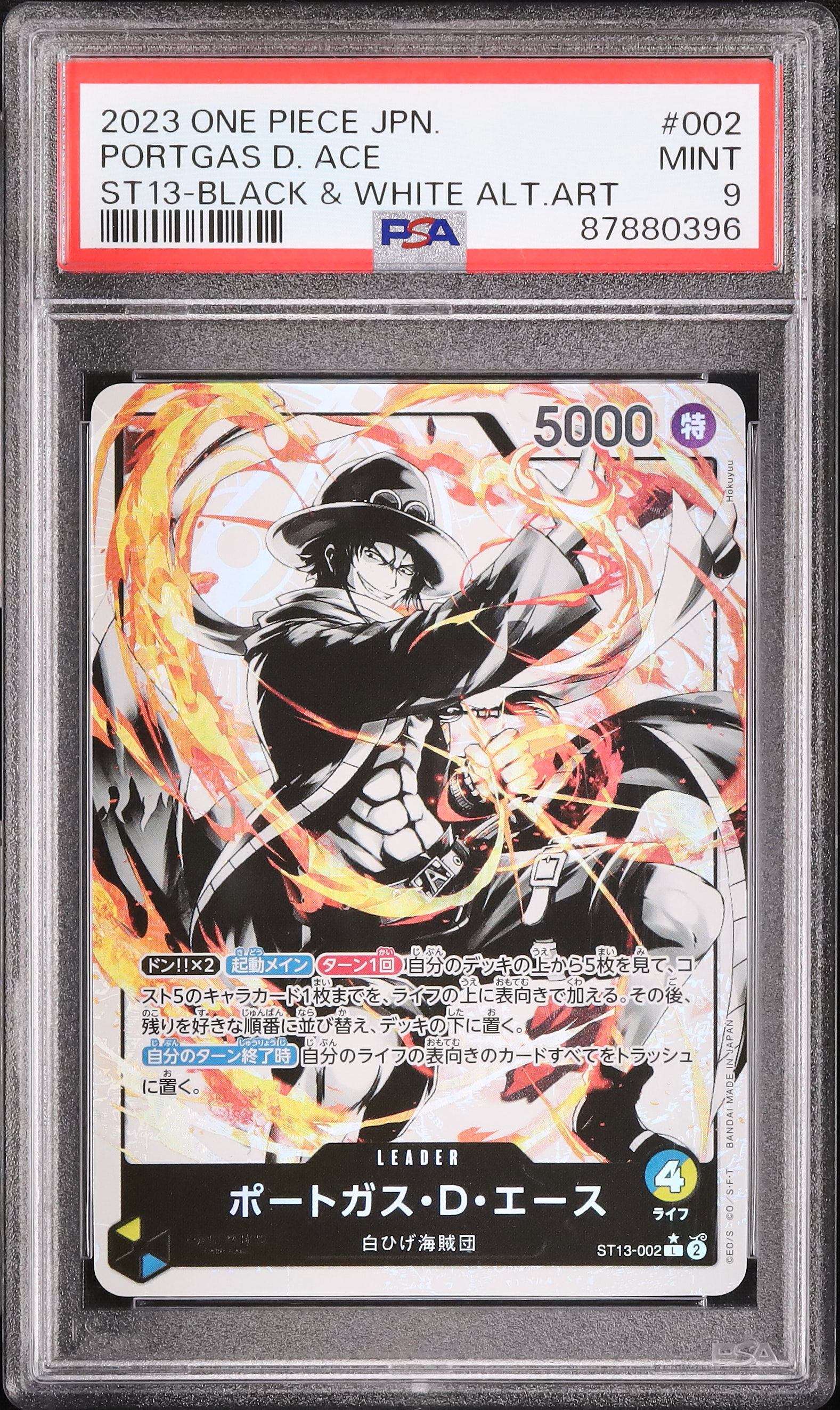 2023 Portgas D. Ace PSA 9 Alternate Art - Cardova Japan