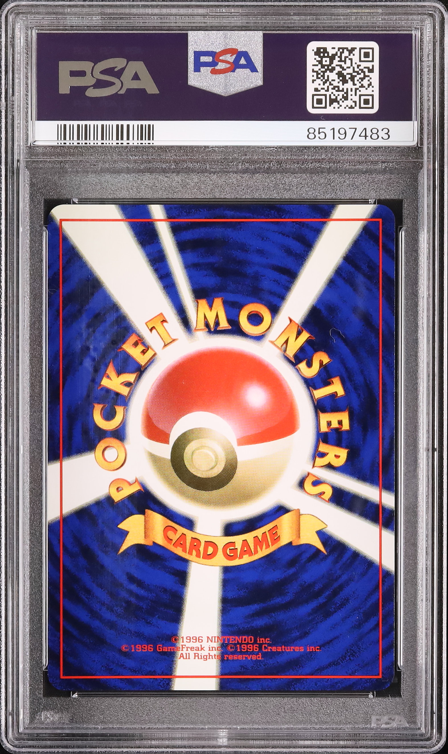 1997 ピクシー PSA 10 ホロ - カルドバ