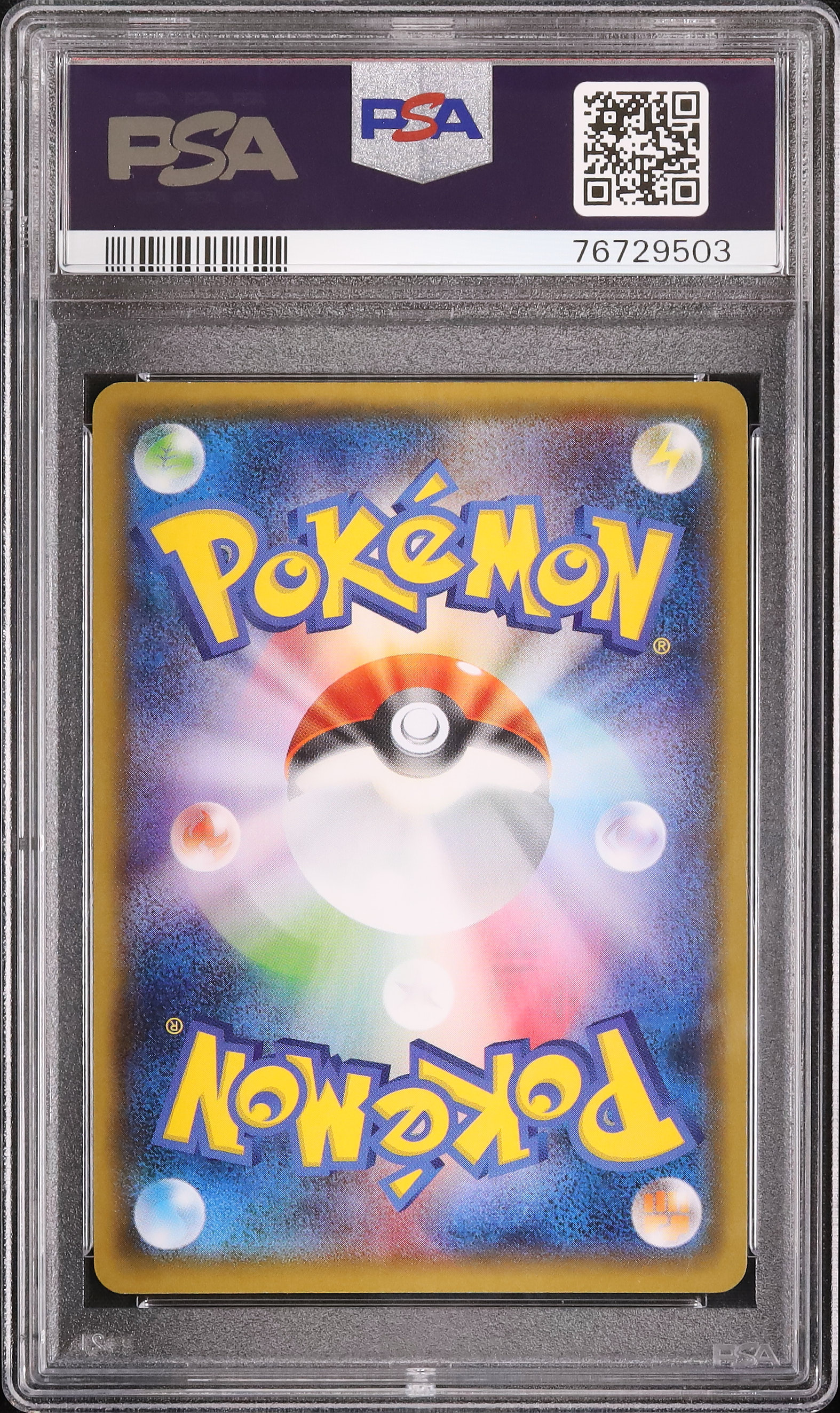 2016 チルタリスex PSA 10 1st エディション - カルドバ