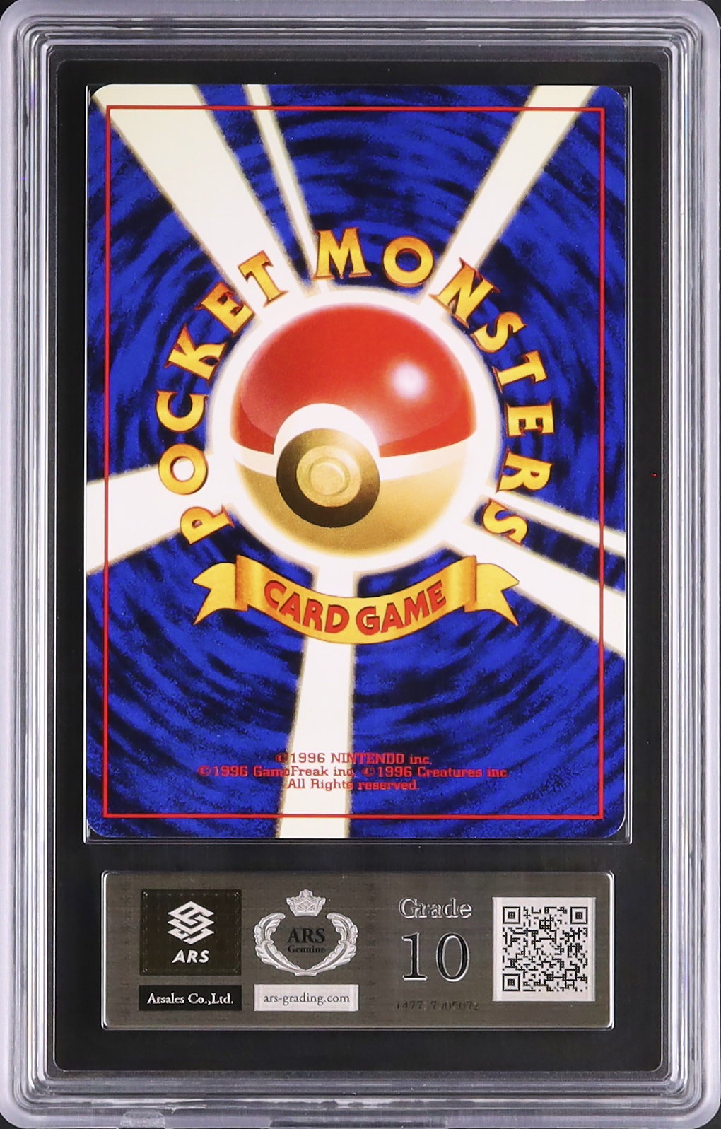 1998 Erika's Oddish ARS 10 - Cardova Japan
