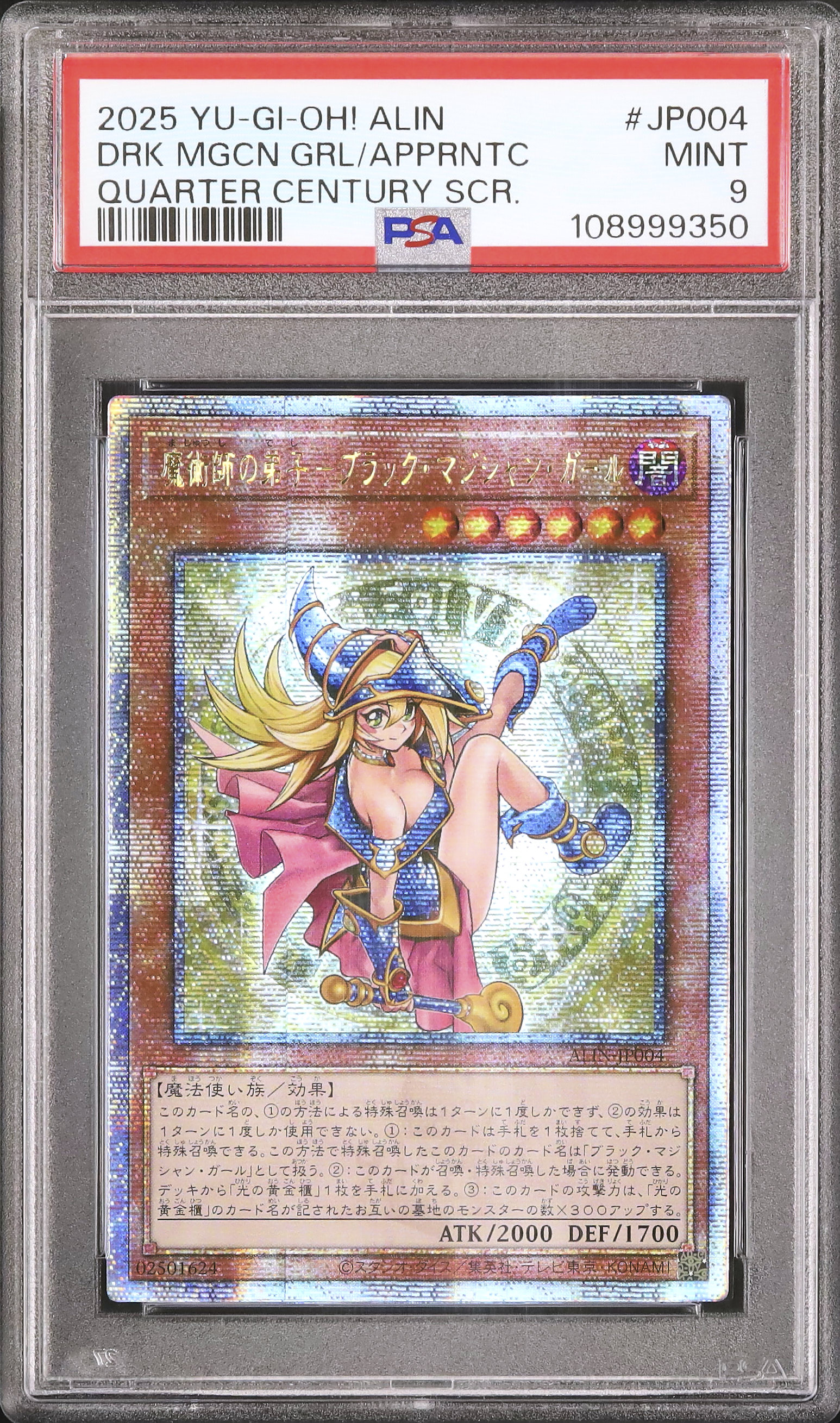 2025 The Magician's Apprentice - Dark Magician Girl PSA 9