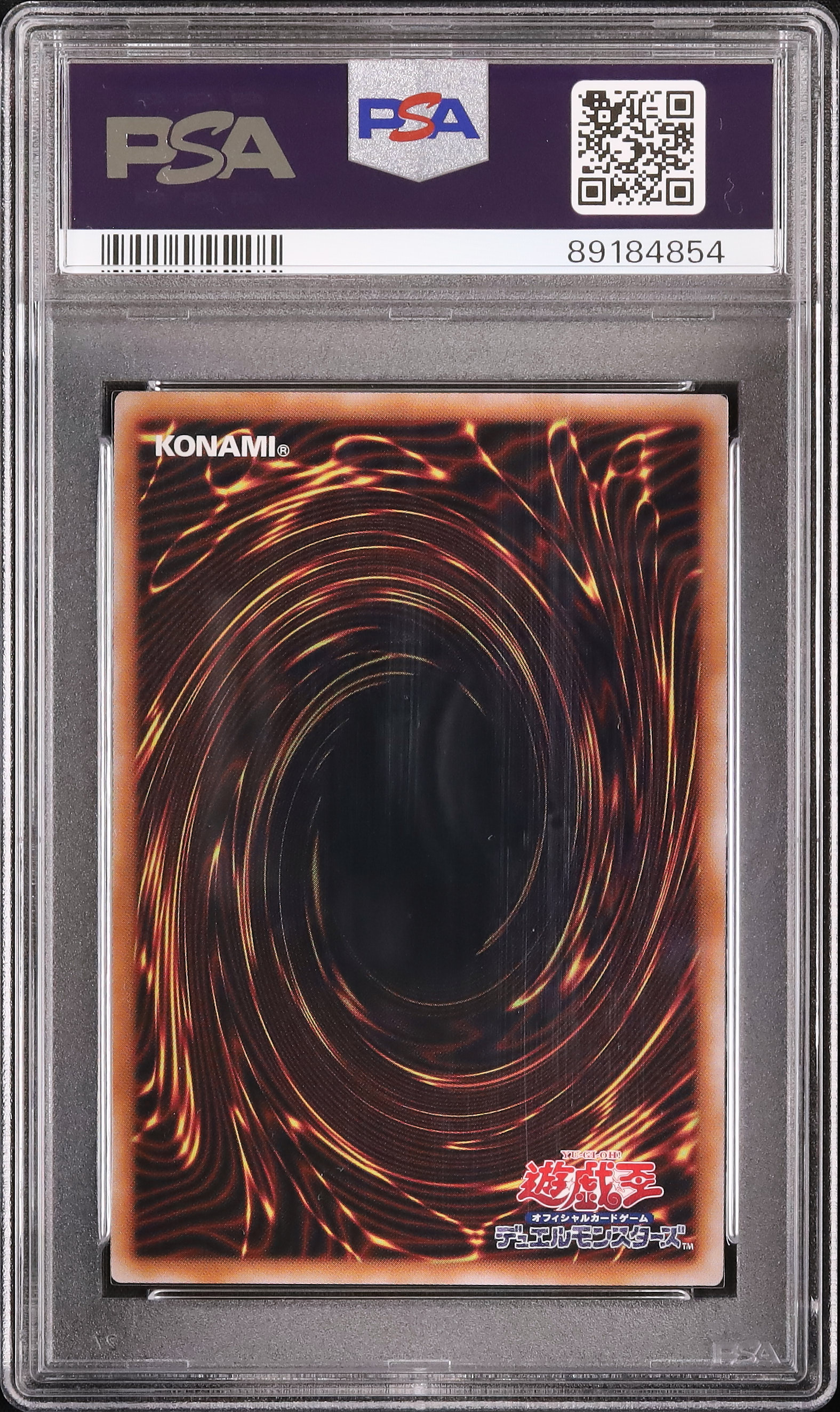 2024 憑依装着－エリア PSA 10 - カルドバ