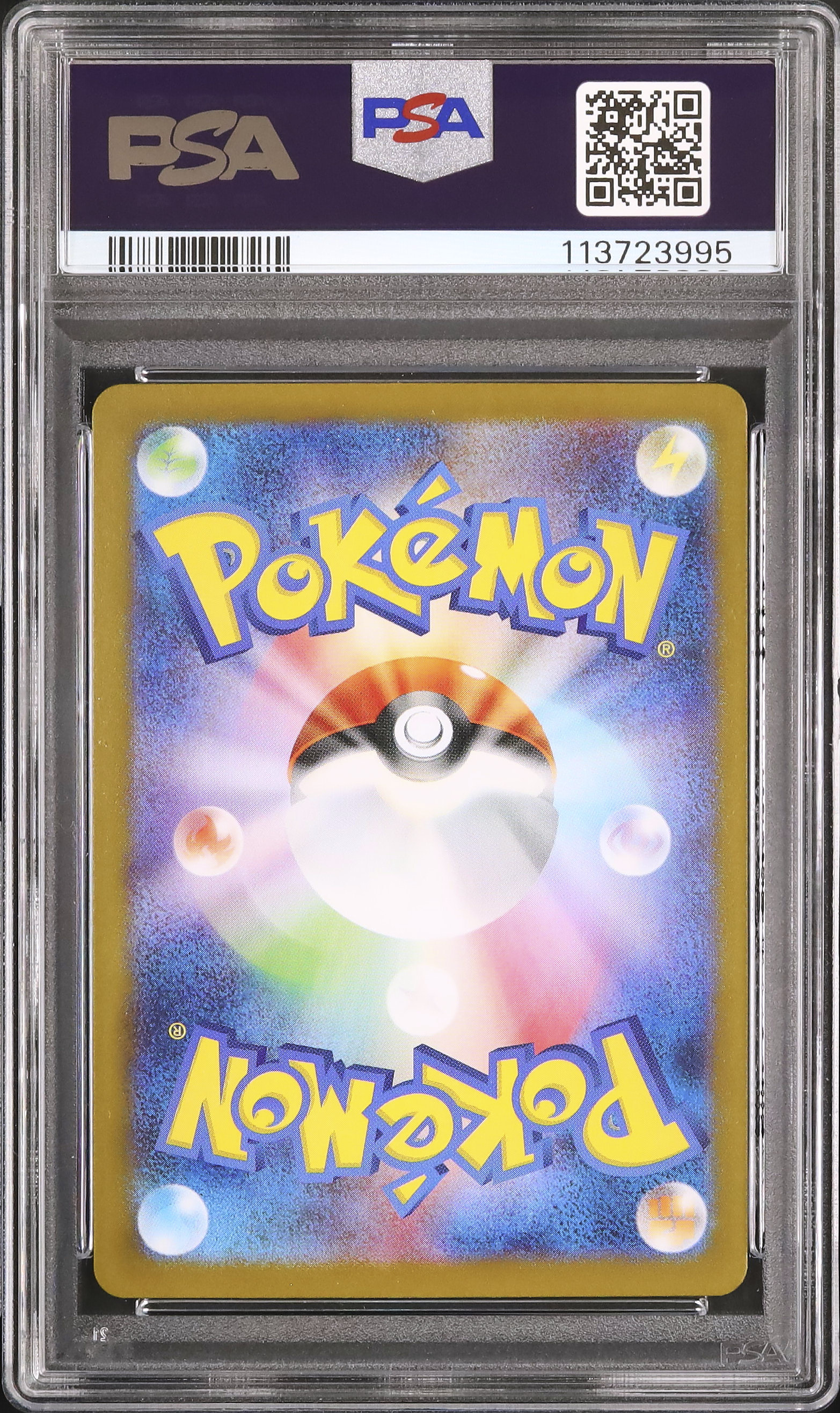 PSA10ロケット団のヘルガー #100 340 61IisVqESsL._UF350,350_QL50_.jpg