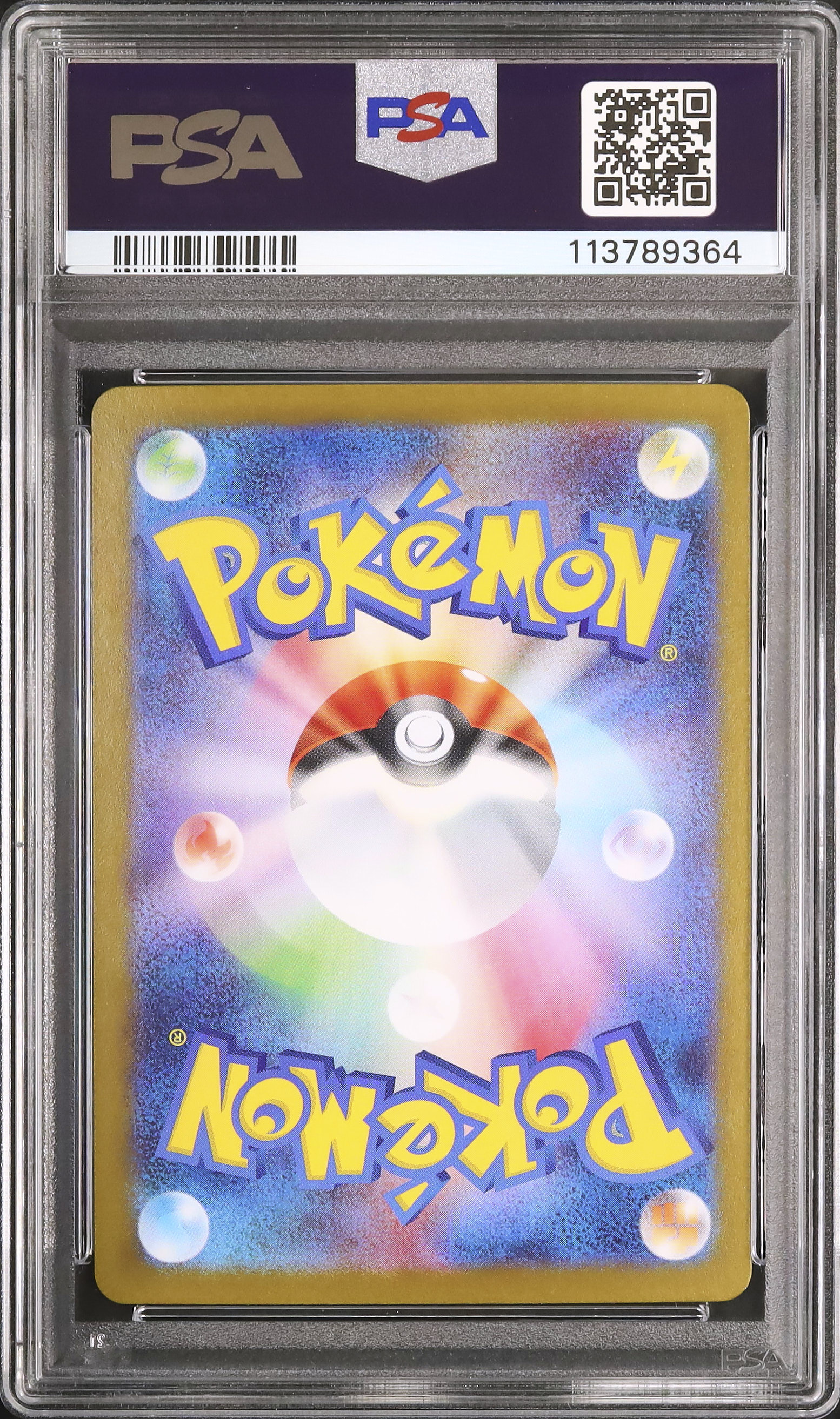 2025 ポケモンカード ロケット団のアテナ 特別アートレアpsa10 2025 ポケモンカード ロケット団のアテナ 特別アートレアpsa10