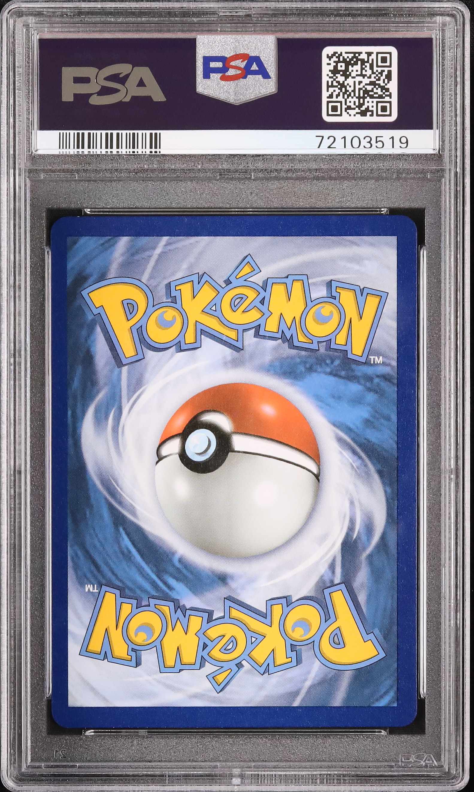 フシギバナ 2021年 PSA10 2021 フシギバナ PSA 10 ホロ - カルドバ