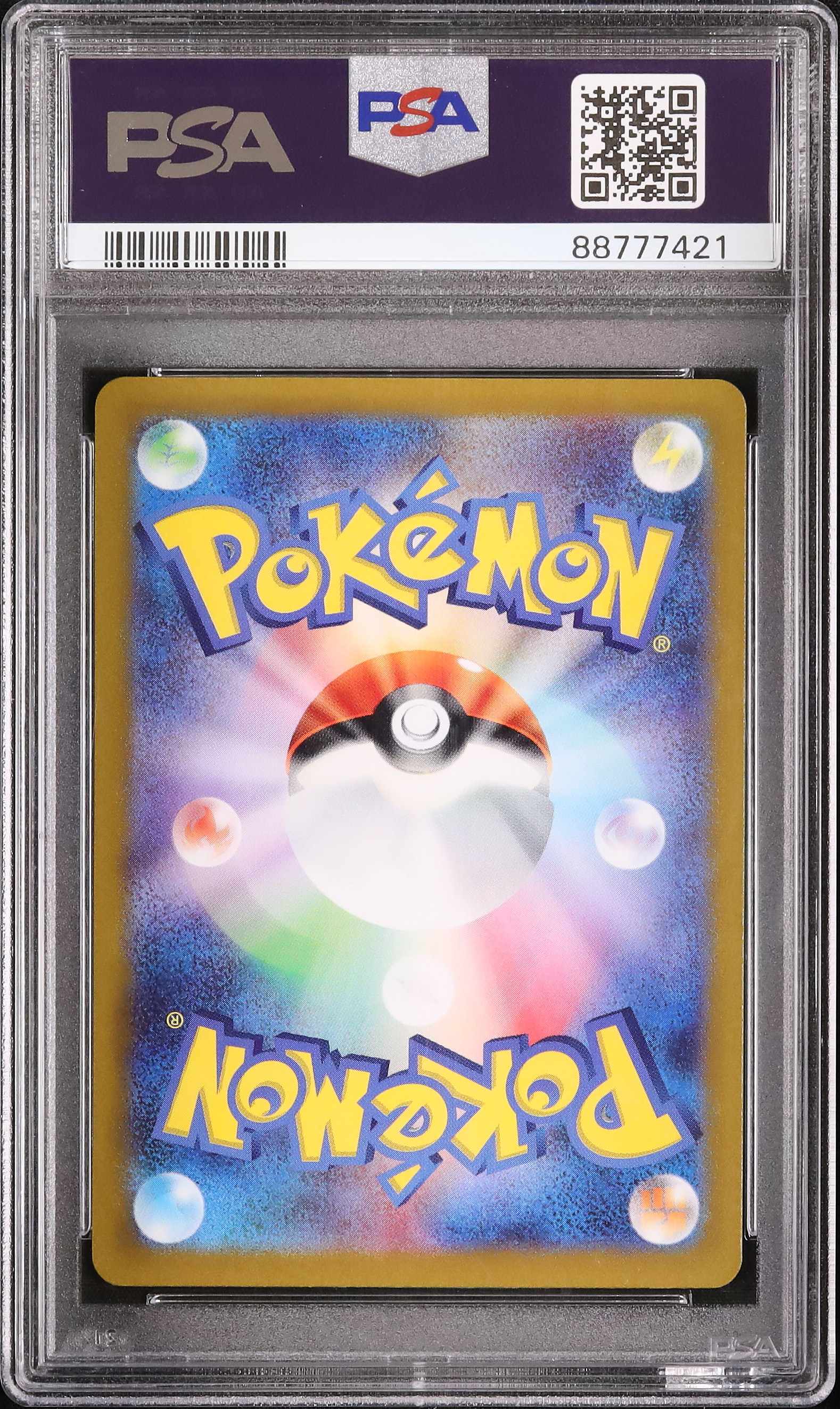 2022 ポケモン ピカチュウ PSA10 Pokemon [PSA10] ピカチュウ【P】{001/SV-P} [SV-P