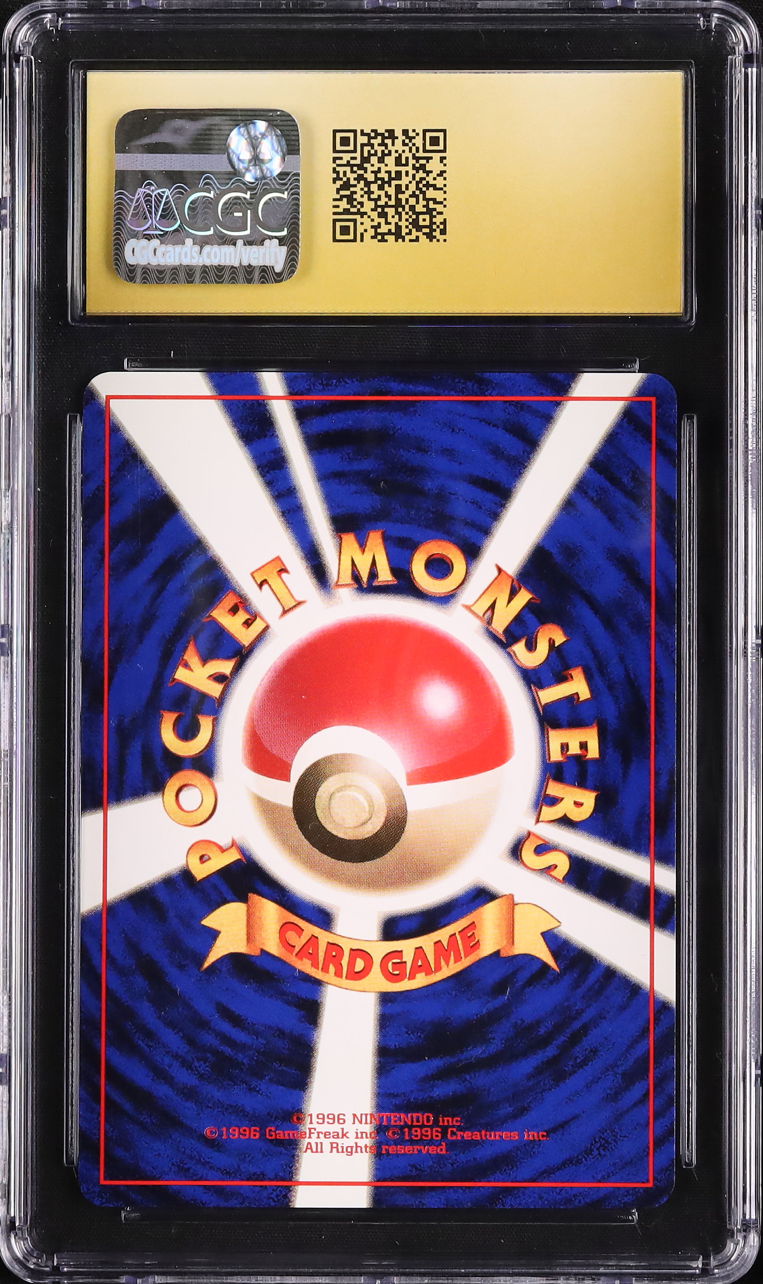 1998 ウインディ CGC 10 - カルドバ