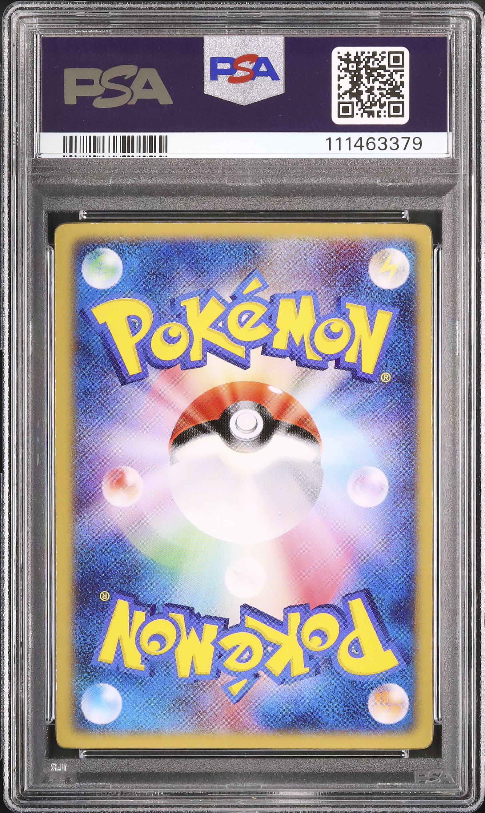 2004 裂空のデオキシス PSA 8 3D - カルドバ