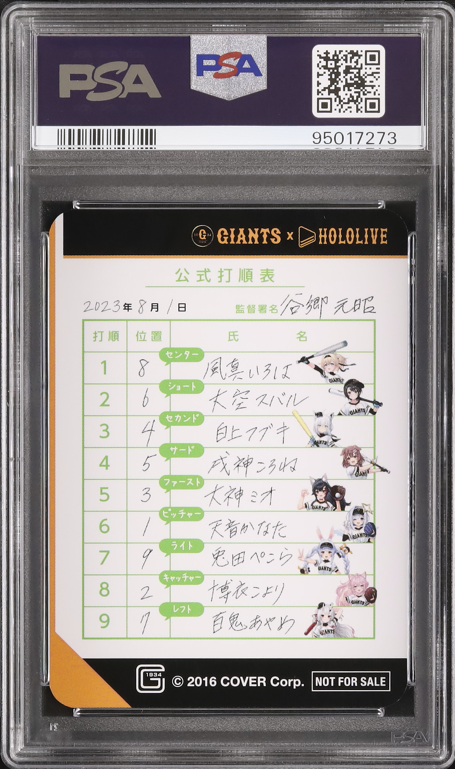 2023 Hololive Pride PSA 10 - Cardova Japan
