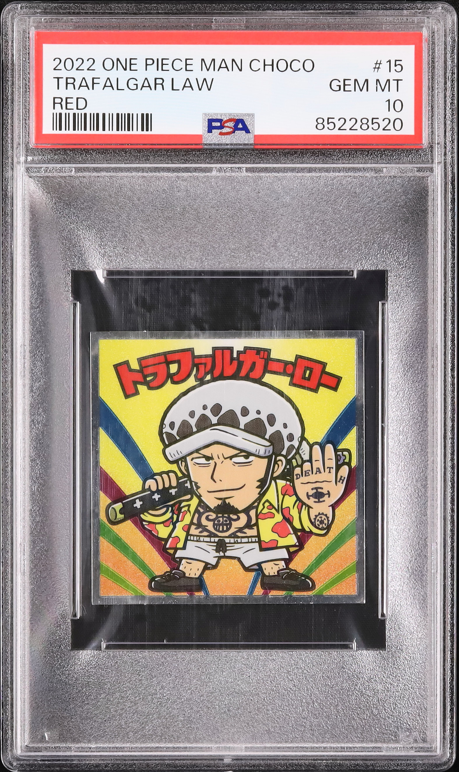 2022 ONE PIECE トラファルガー・ロー GEM MT 10 2022 ONE PIECE トラファルガー・ロー GEM MT 10