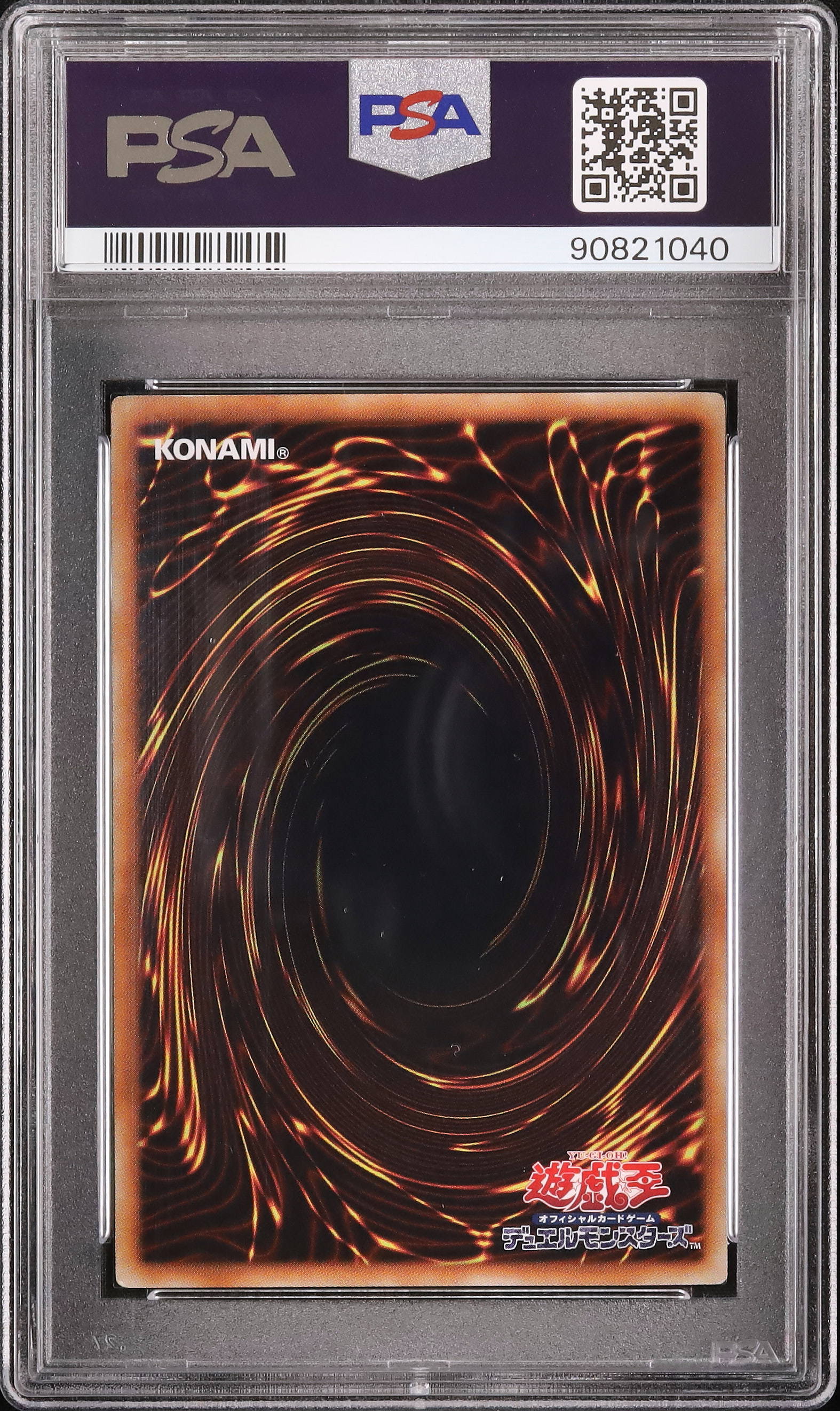 2011 Grapha, Dragon Lord of Dark World PSA 10 - カルドバ