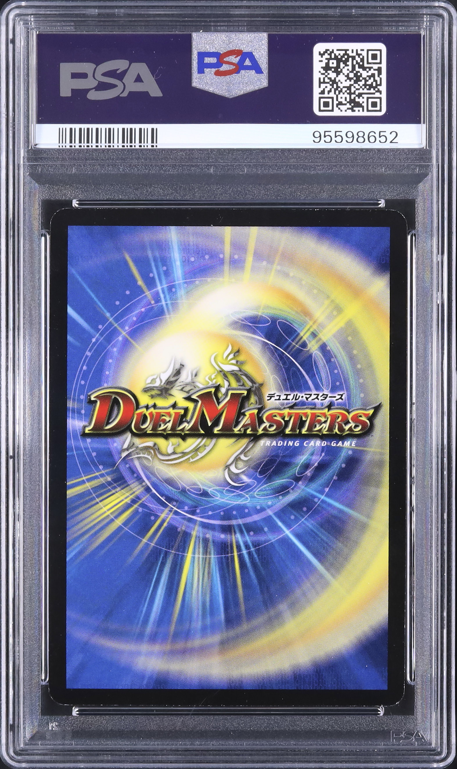 2004 鬼面超人エル・アンドレ PSA 8 - カルドバ