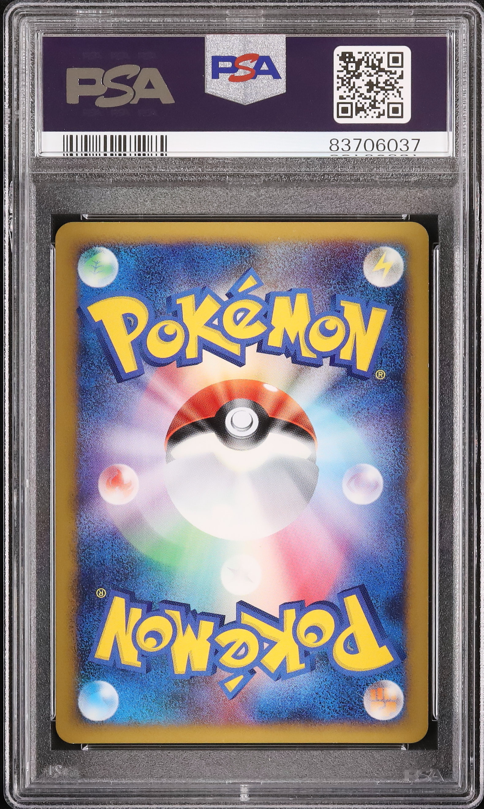 2009 オーダイル PSA 9 1st エディション - カルドバ