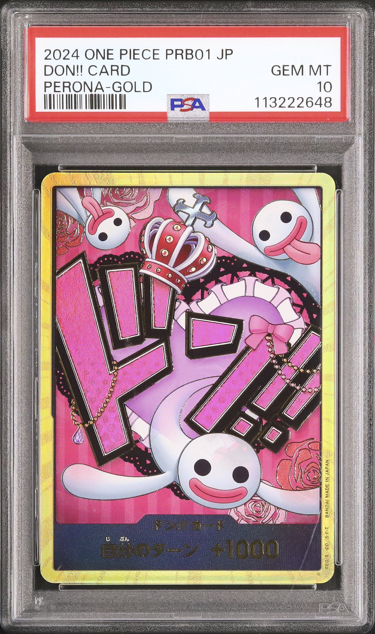 ワンピース　カード　ペローナ　PSA 10 2024 ドン!!カード(ペローナ) PSA 10 金色 - カルドバ
