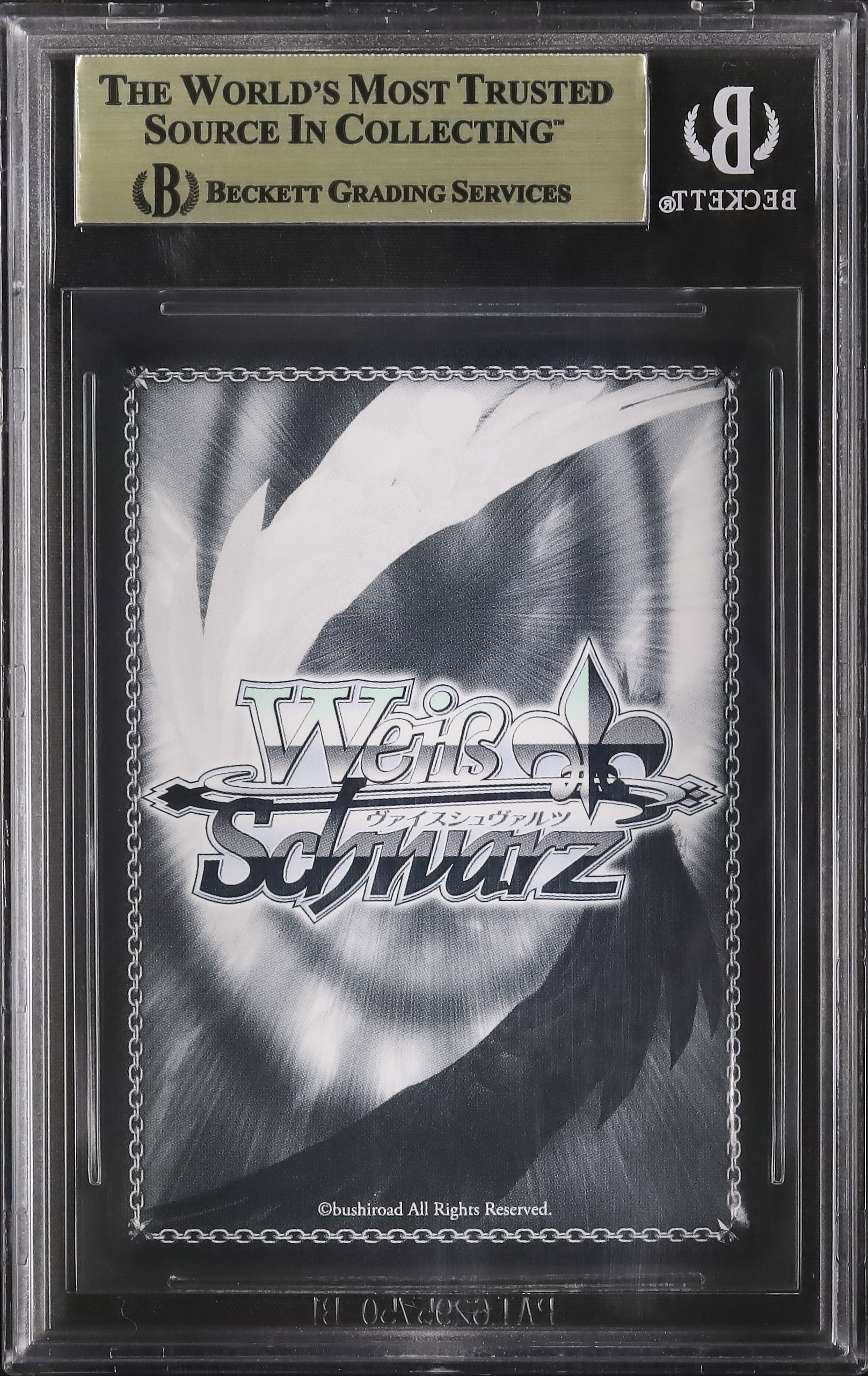 ホロライブヴァイスシュヴァルツ　プールでまったり大神ミオssp　サイン ヴァイス プールでまったり 大神ミオ ssp サイン ホロライブ - メルカリ