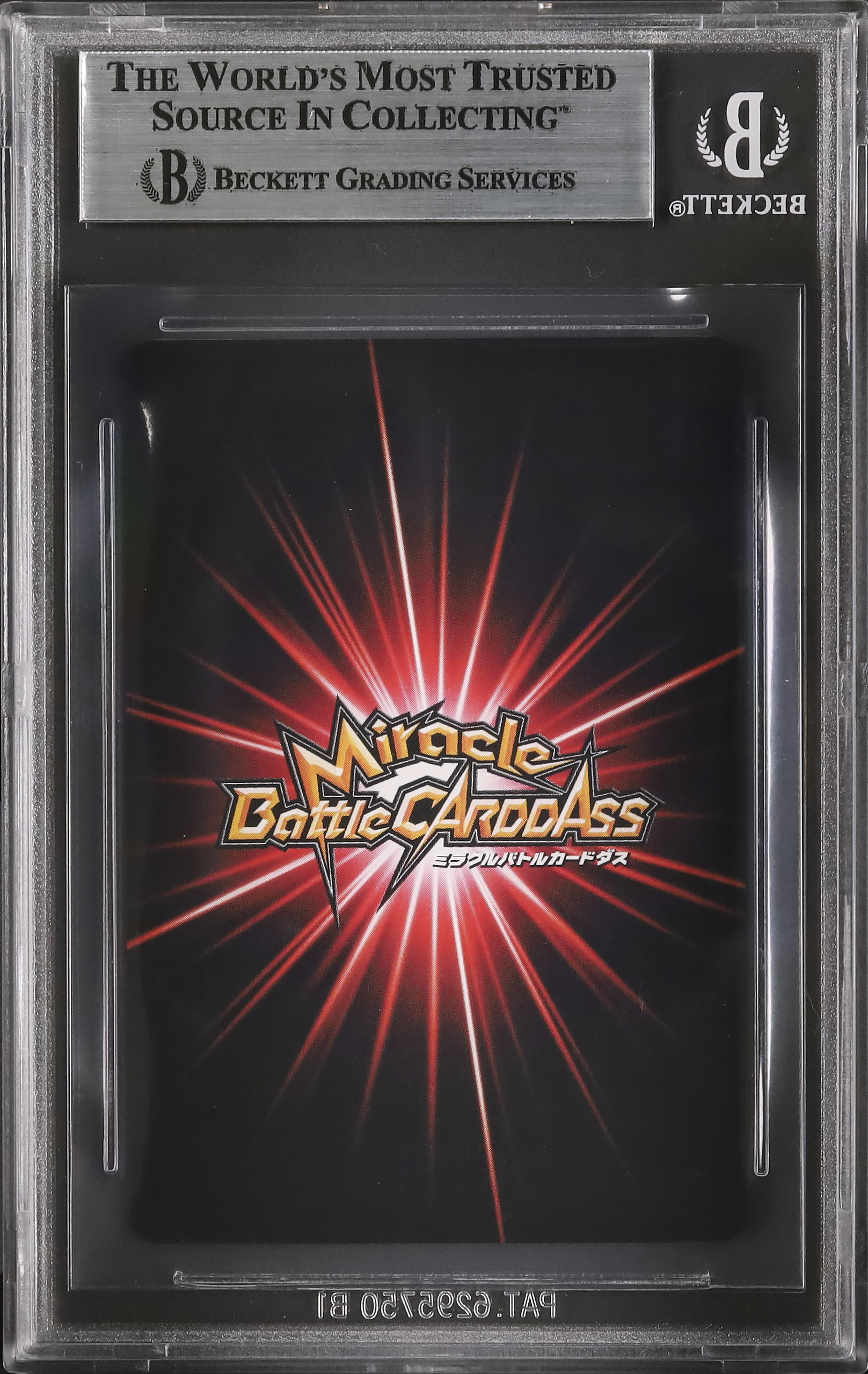 ミラクルバトルカードダス　38枚　まとめ売り　内キラカード1枚（サンジ） ミラクルバトルカードダス 38枚 まとめ売り 内キラカード1枚