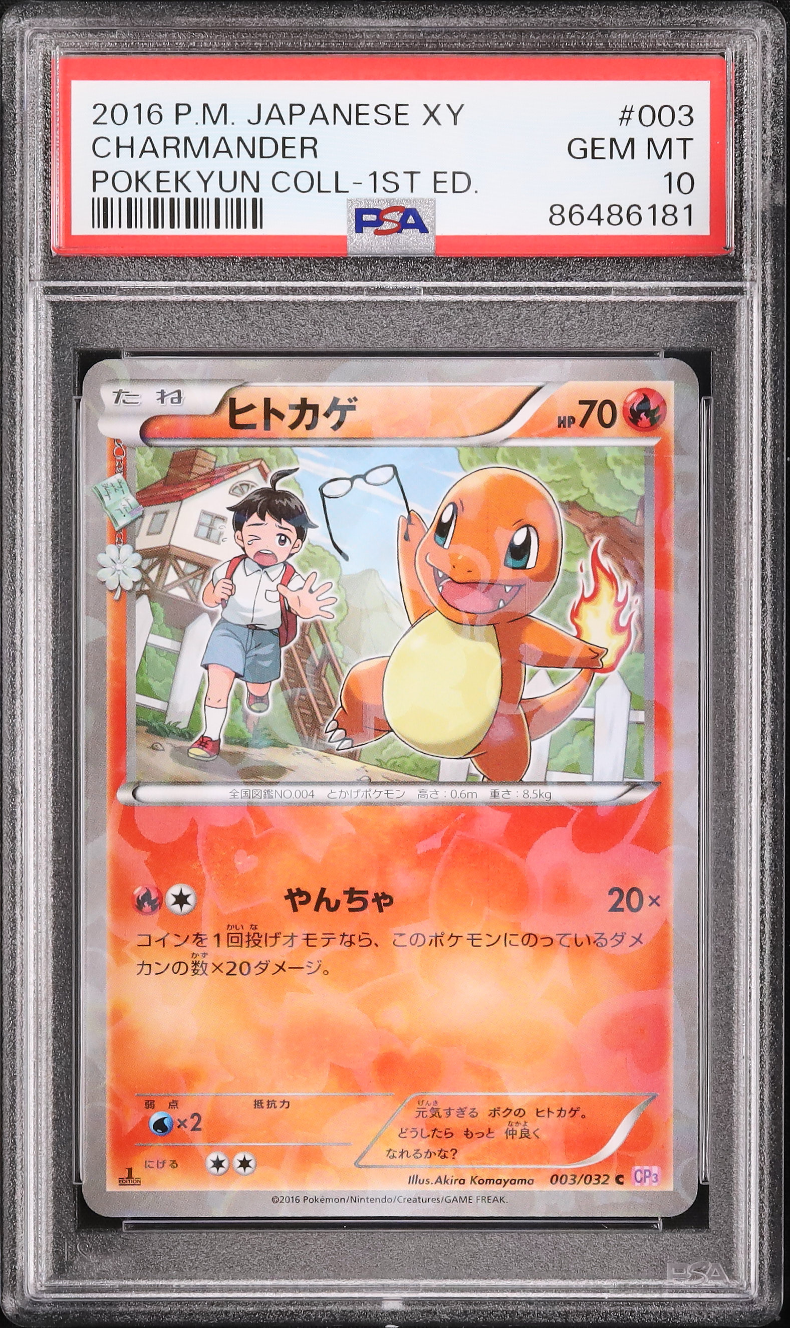 2016 Charmander PSA 10 1st Edition - Cardova Japan