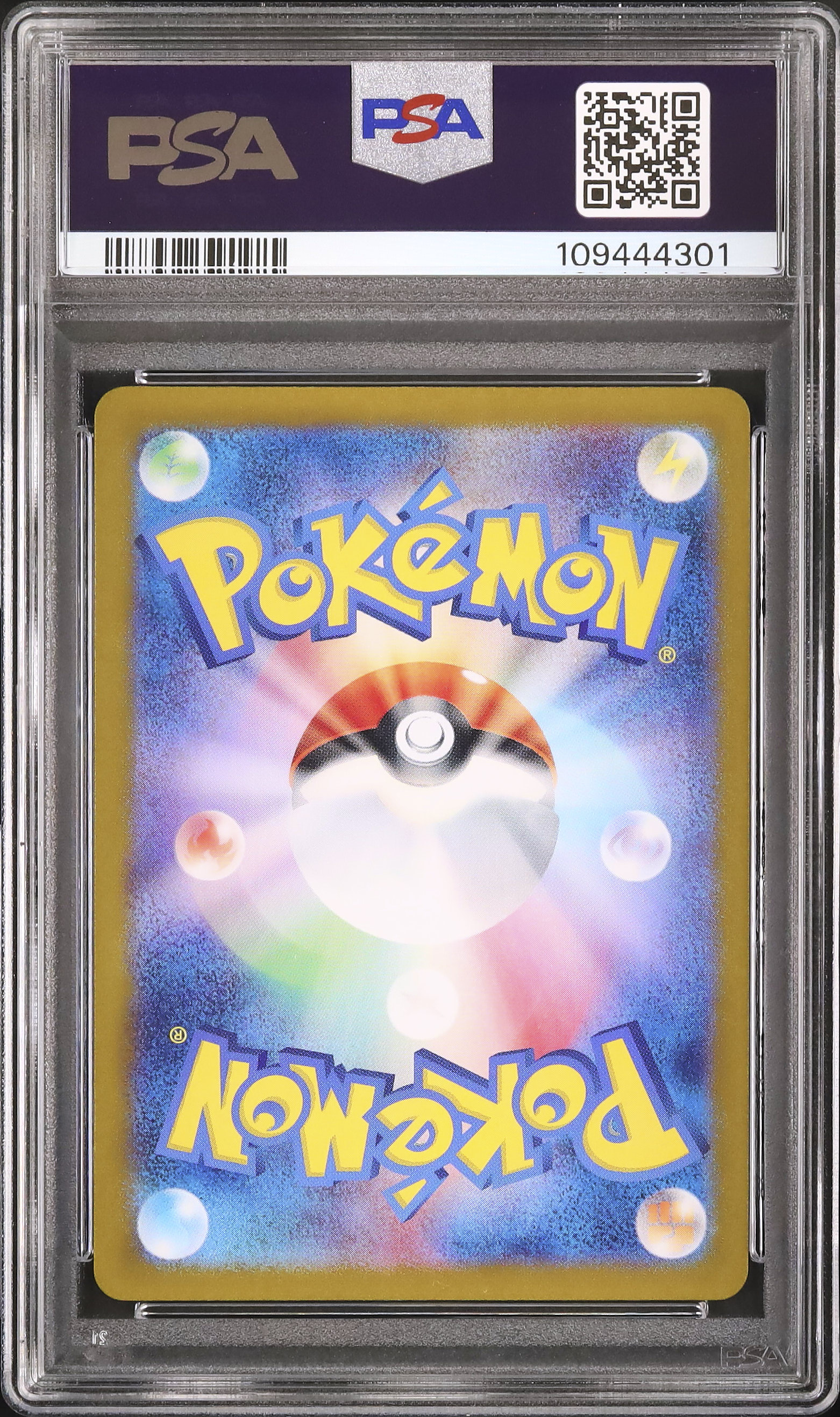 2023 バンギラス PSA 8 - カルドバ