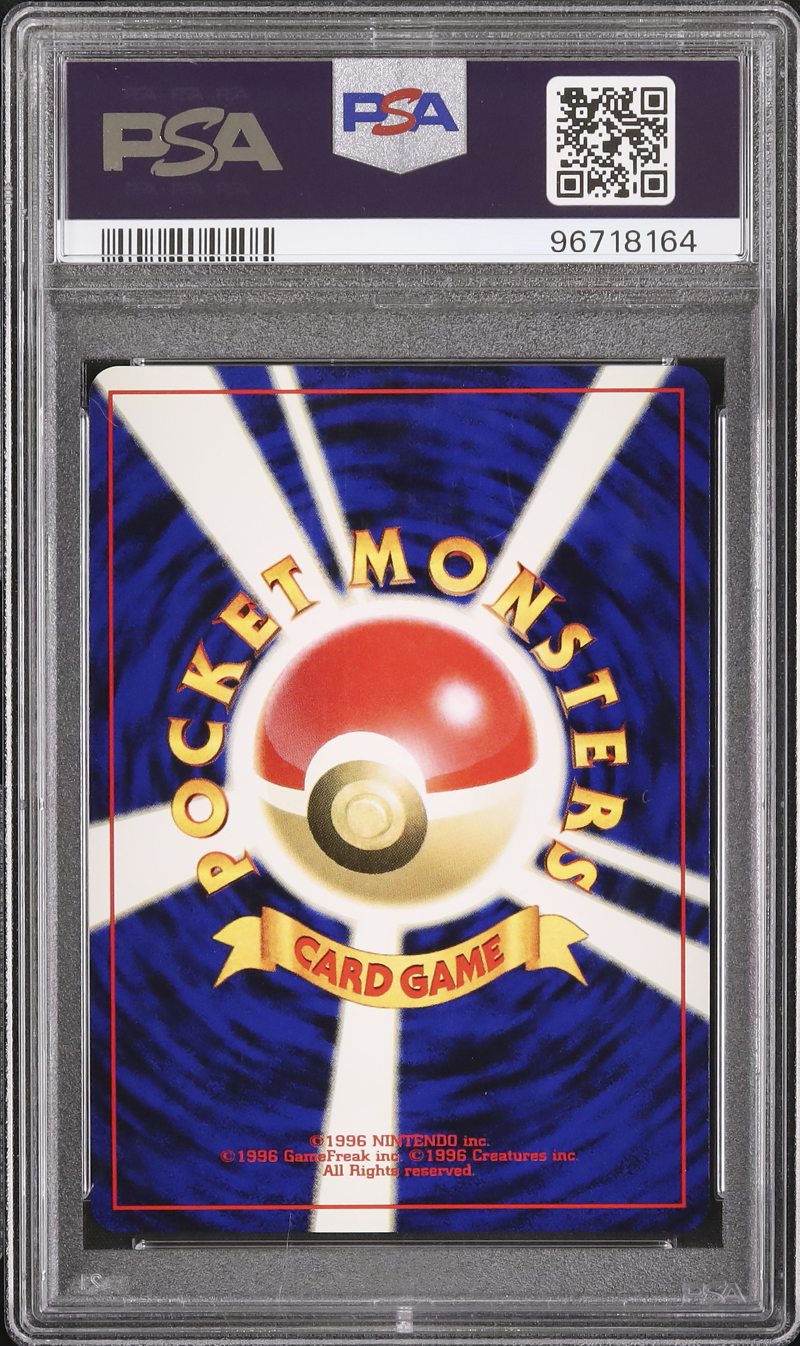 世界329枚 PSA10 レアコイル 旧裏 2000 82 39 2000 レアコイル PSA 10 ホロ - カルドバ