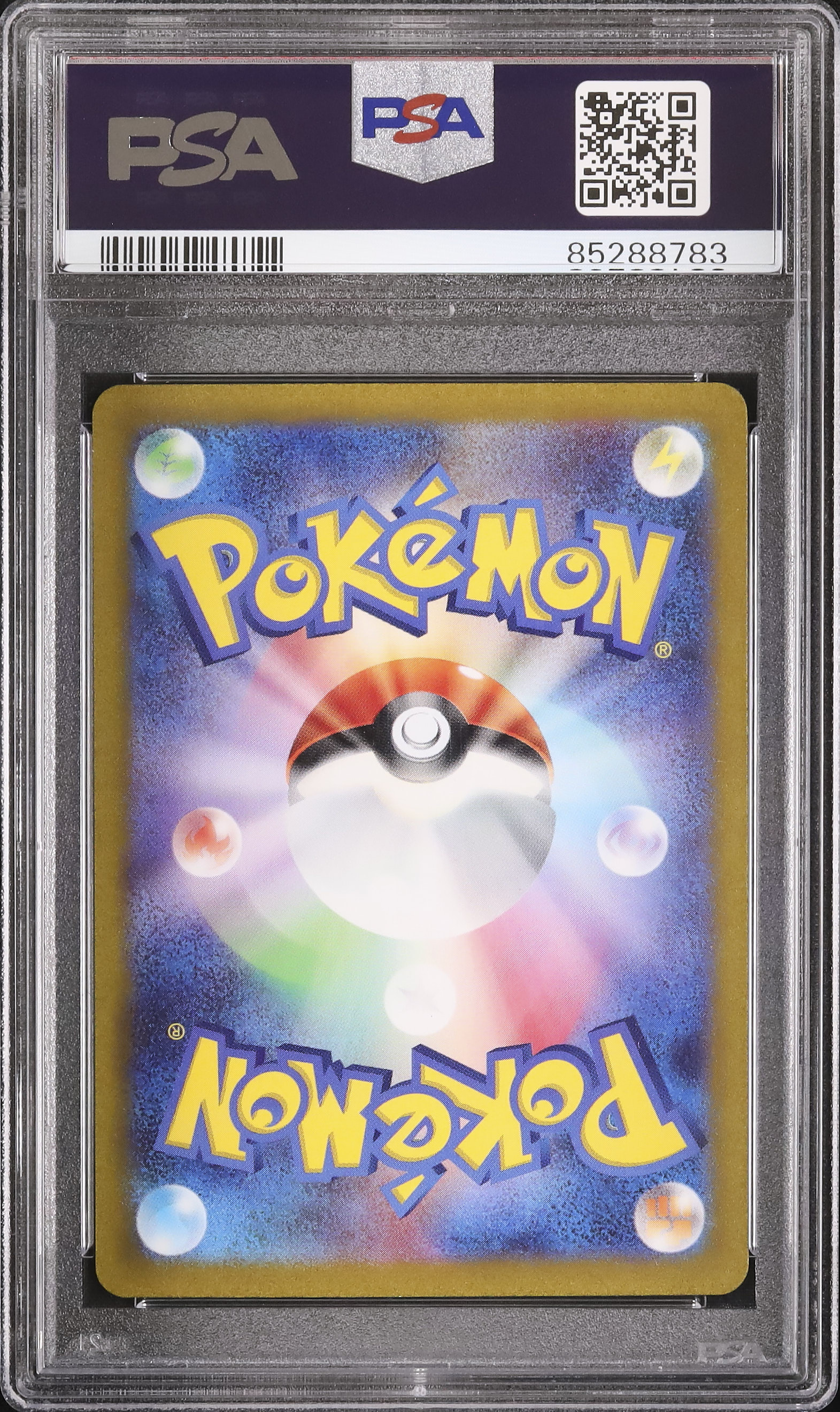 【PSA10】ソルロック AR ポケモンカード VSTAR ユニバース 2022 ソルロック PSA 10 フルアート - カルドバ