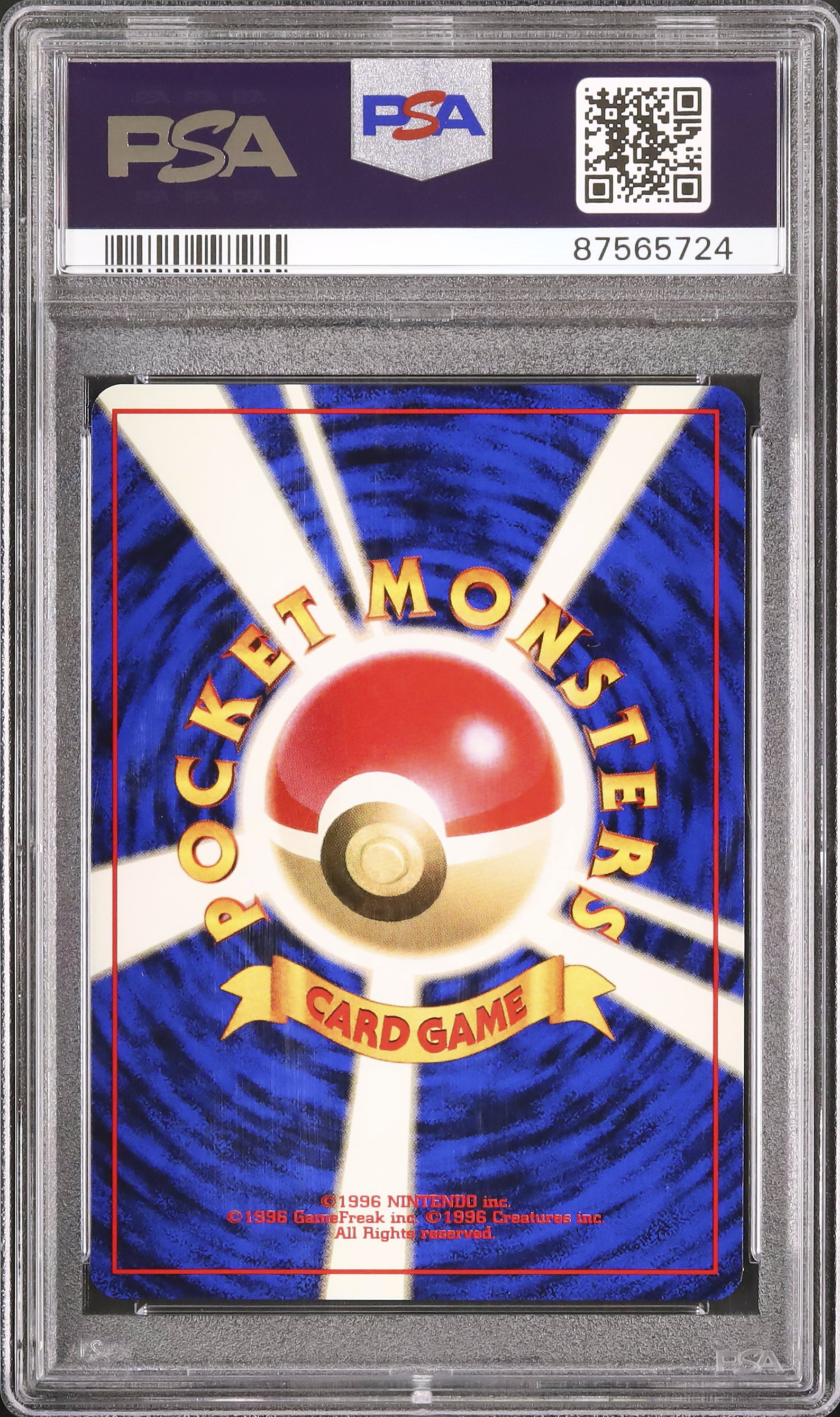 ポケカPSA9 2016 Ash-Greninja EX PSA 10 - カルドバ