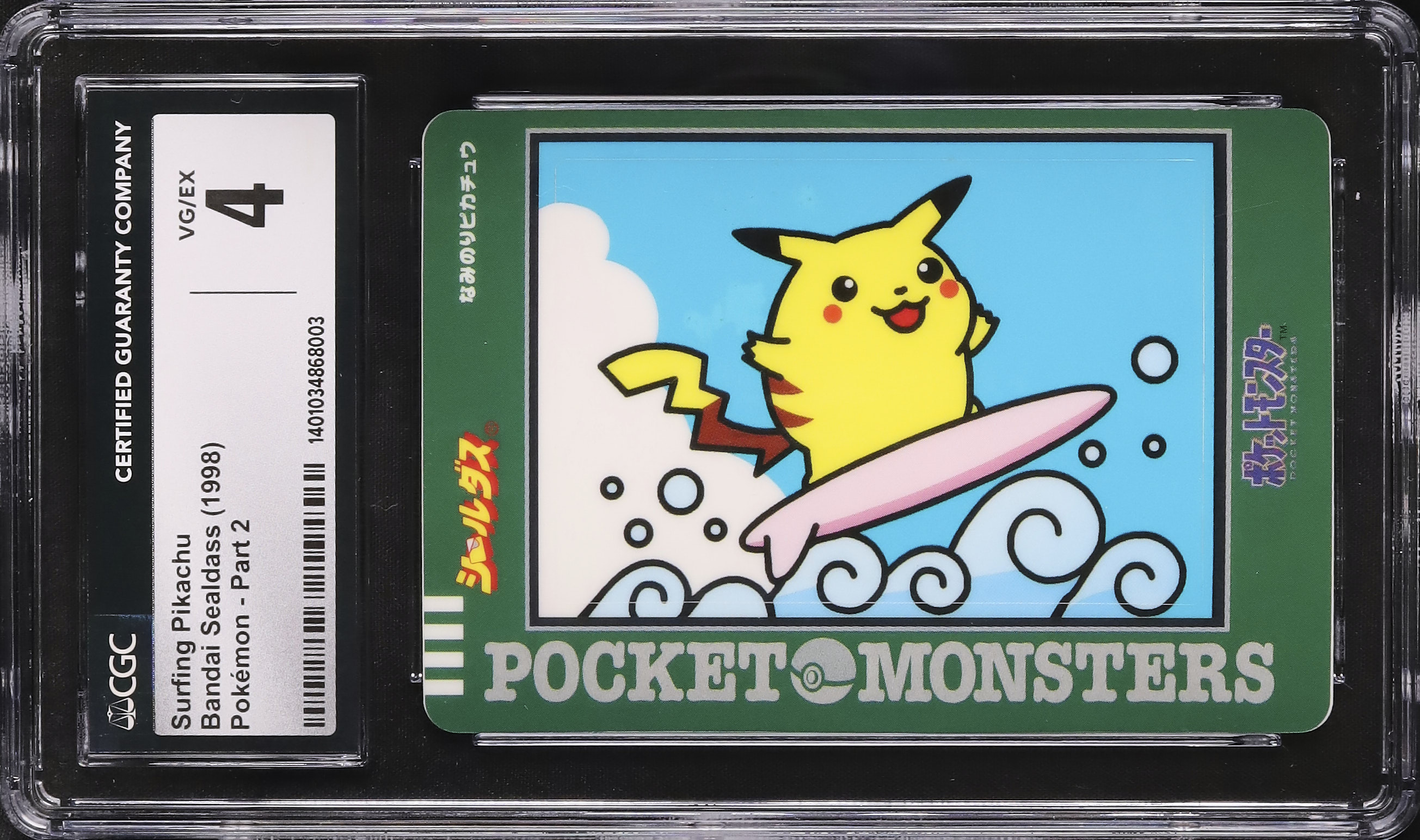 1998 なみのりピカチュウ CGC 4 - カルドバ