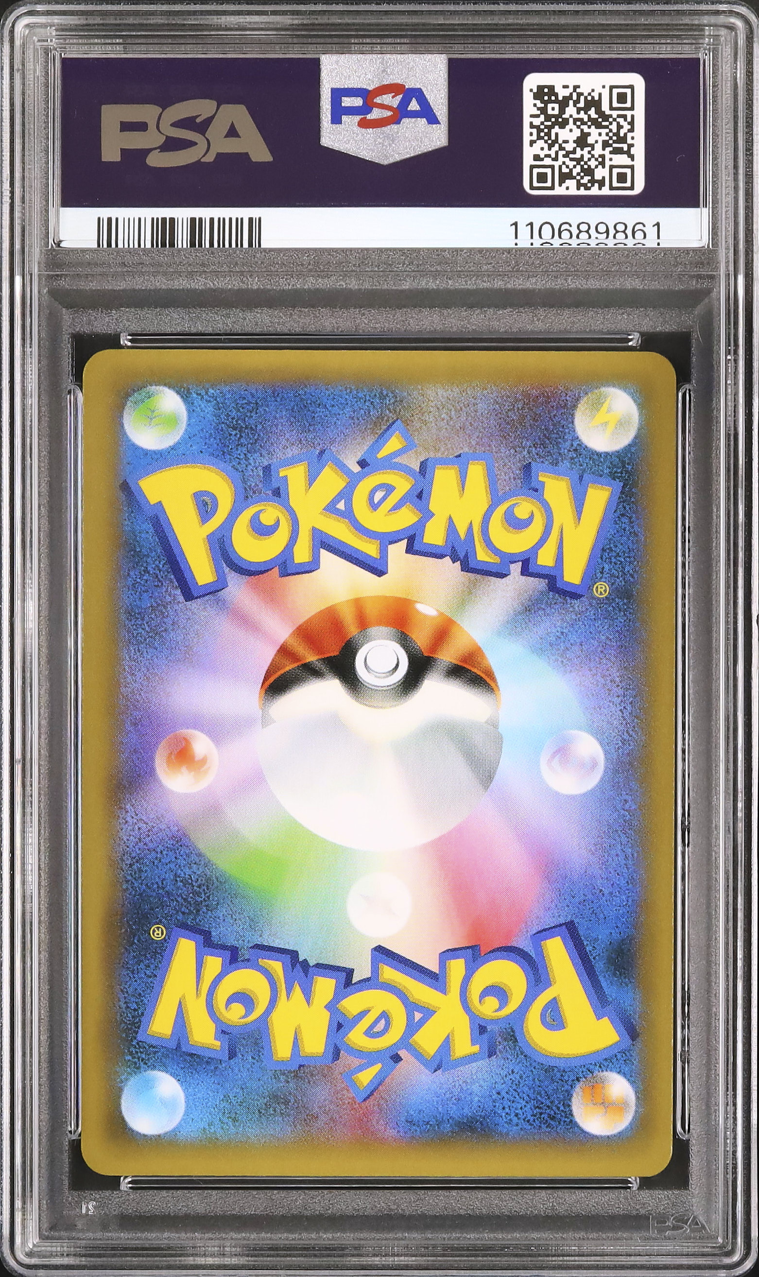 2021 ポケモン コスモウム リバースホロ PSA10 トレーディングカード