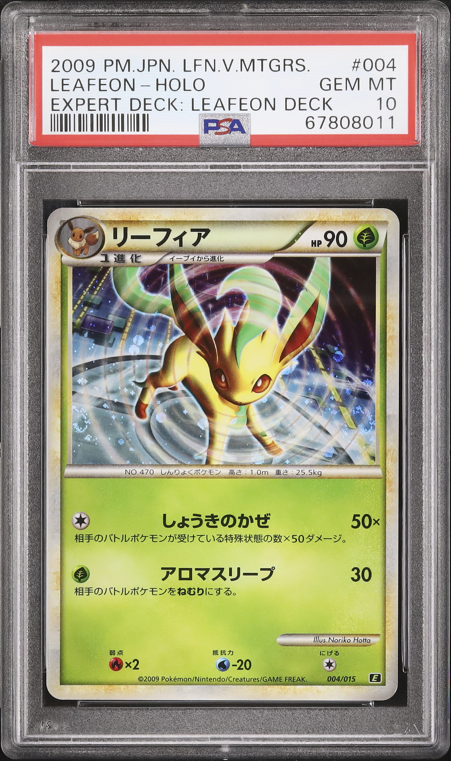 2009 Leafeon PSA 10 Holo - Cardova Japan