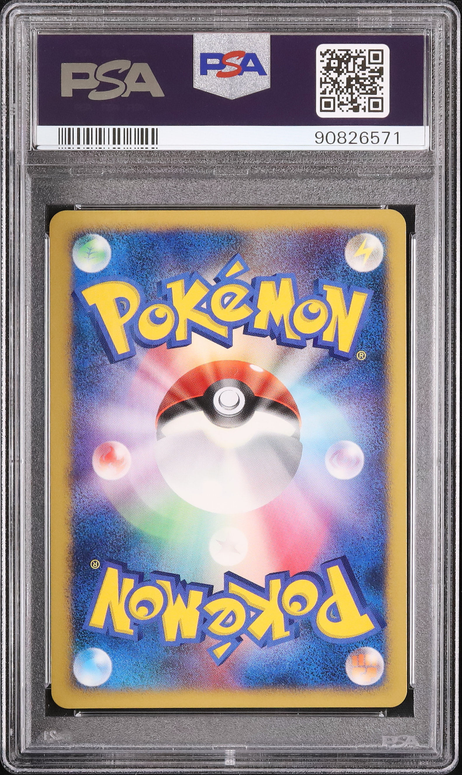 2007 七夜のジラーチ PSA 9 ホロ - カルドバ