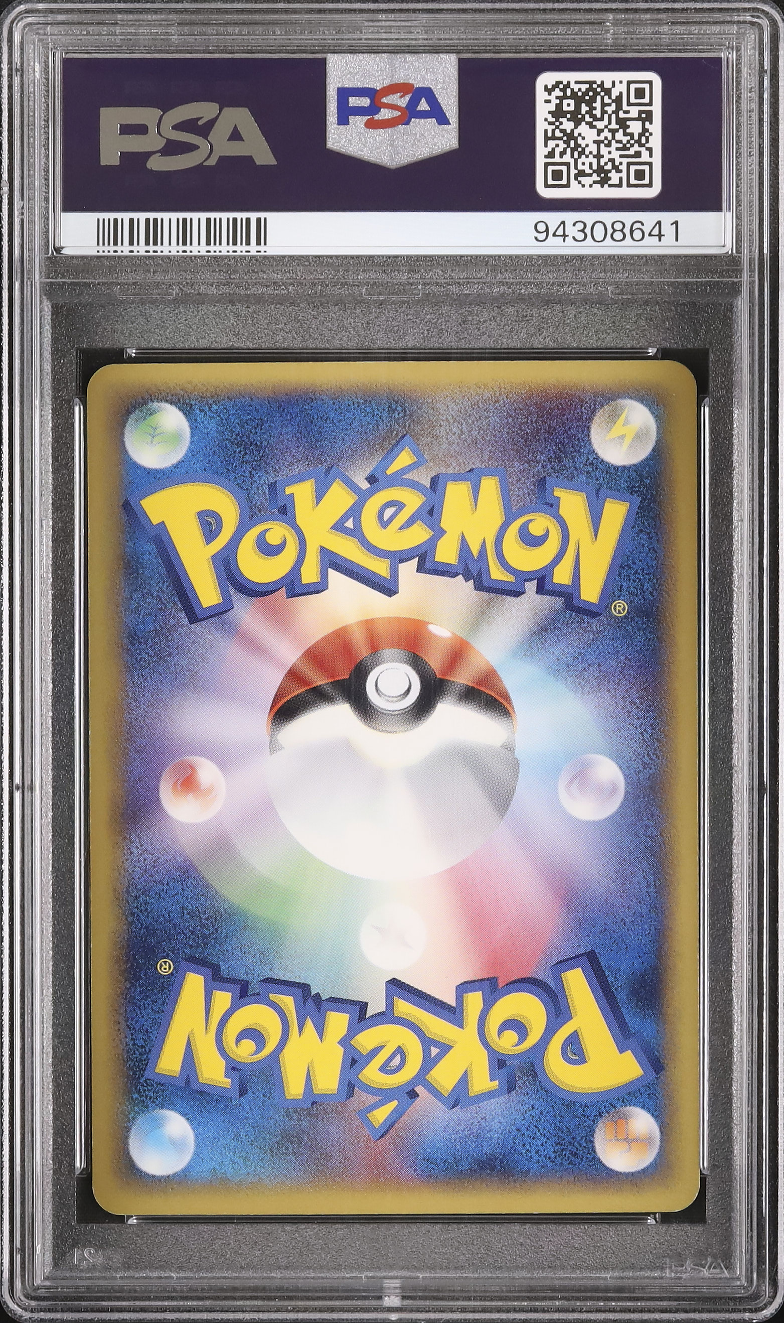 2005 ルギアex PSA 9 アンリミテッド - カルドバ